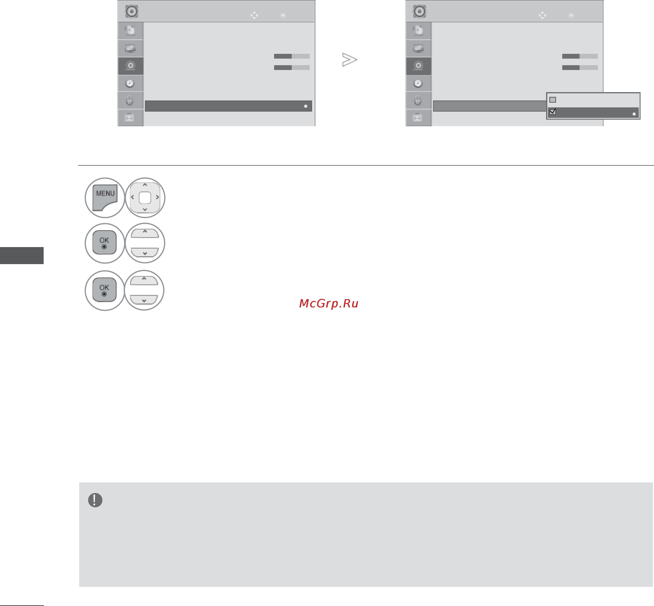 LG 60LD550 [160/206] Настройка динамиков тв вкл выкл