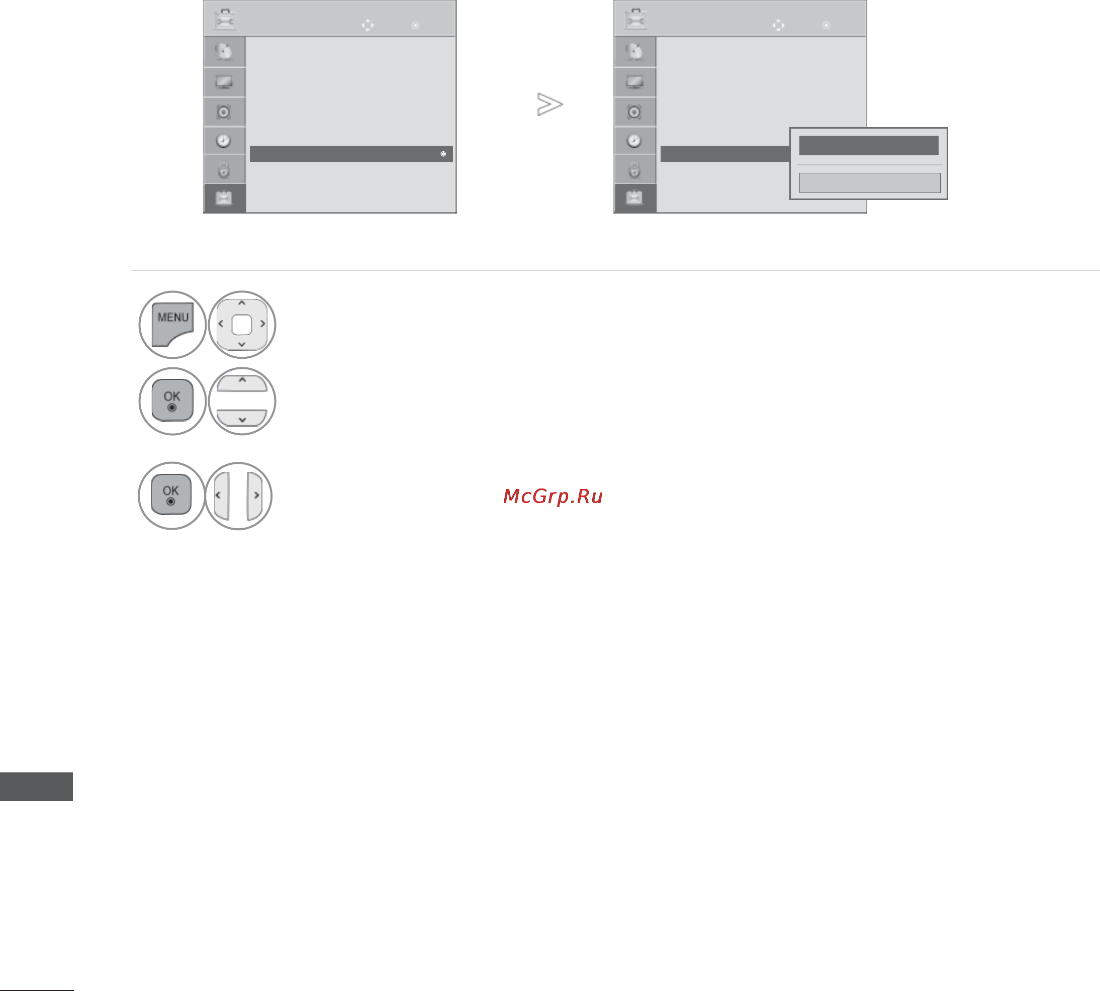 LG 60LD550 [198/206] Set id 1