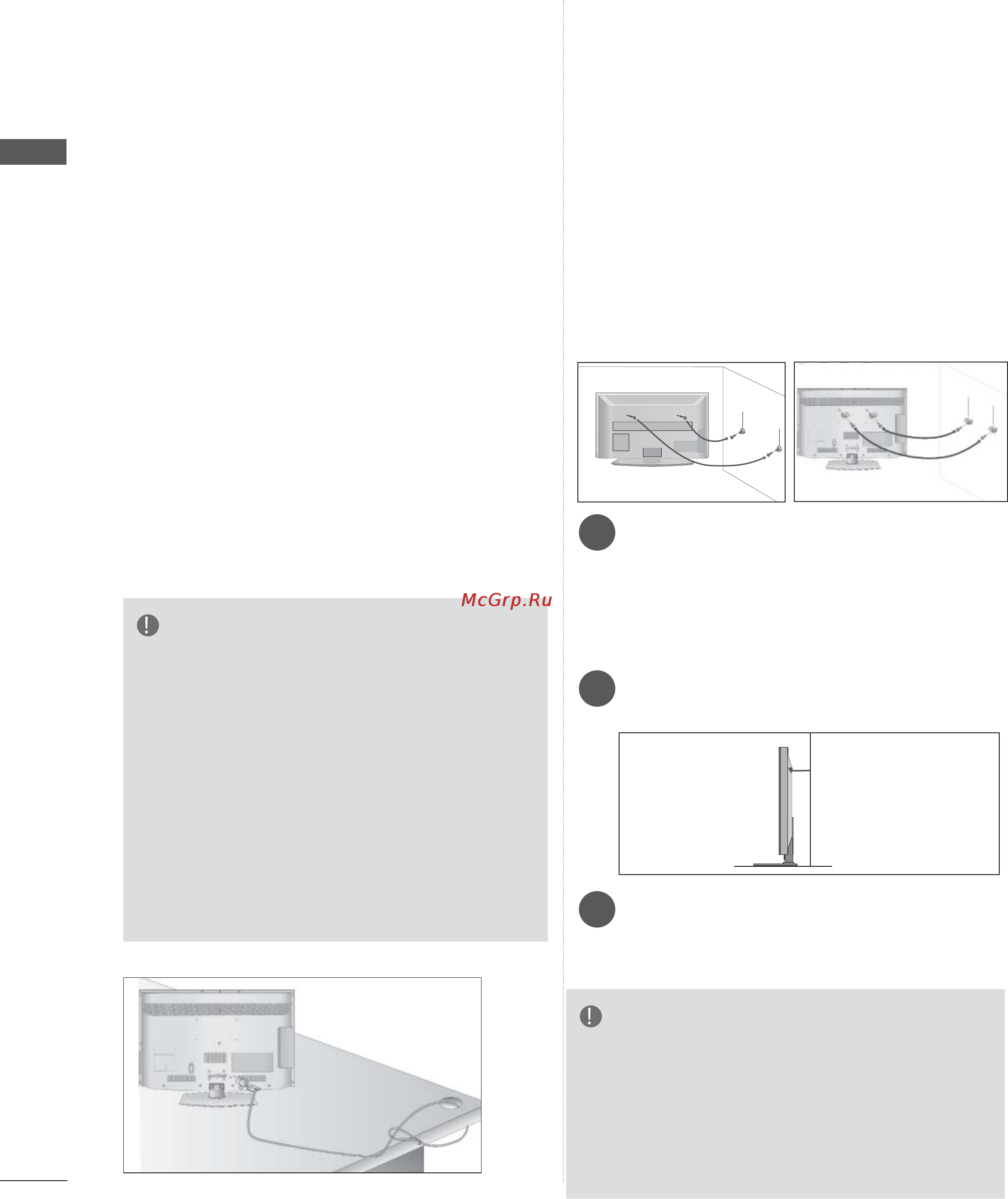 LG 60LD550 [24/206] Подготовка к использованию