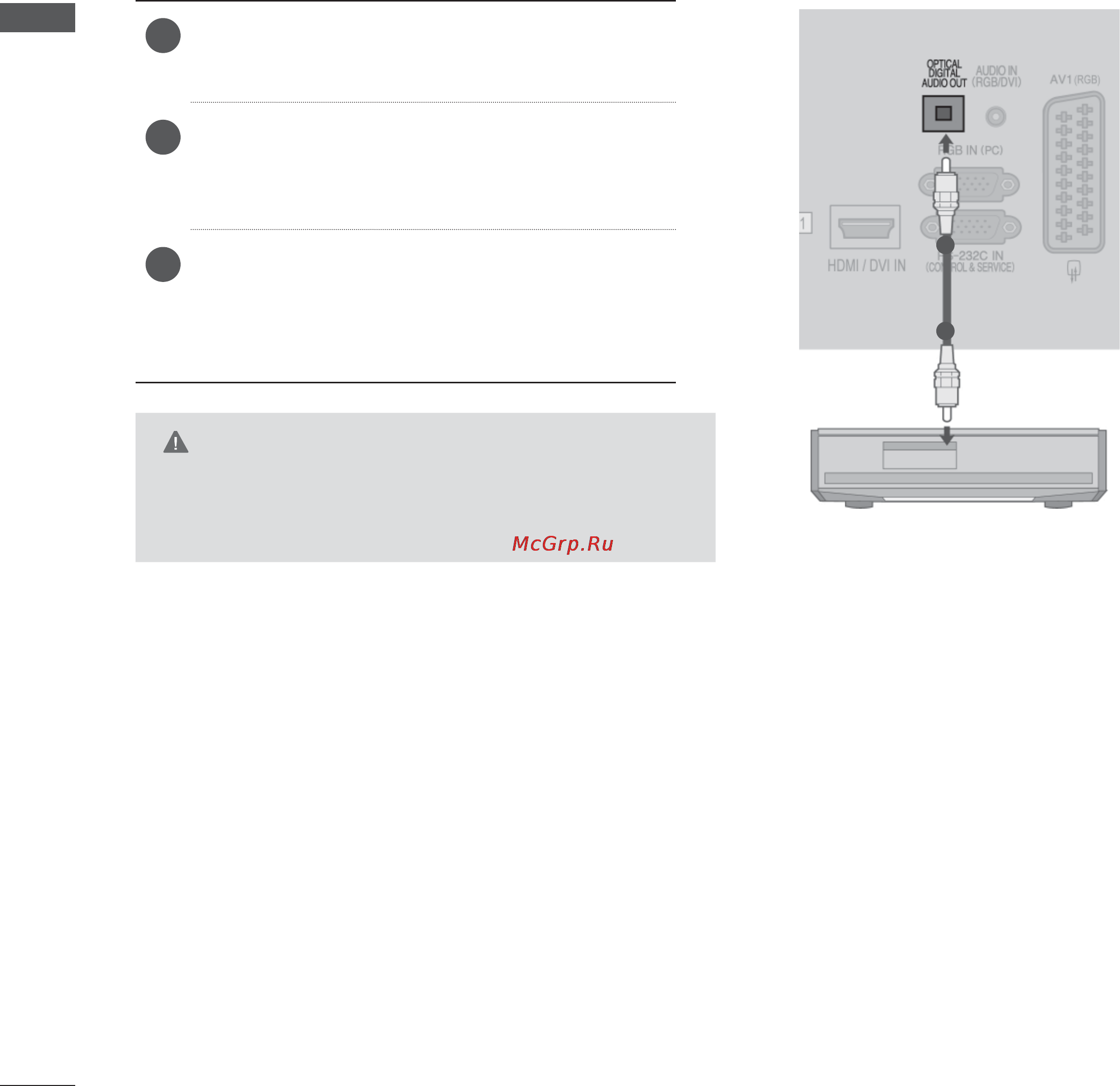 LG 60LD550 [58/206] Настройка выхода цифрового аудиосигнала