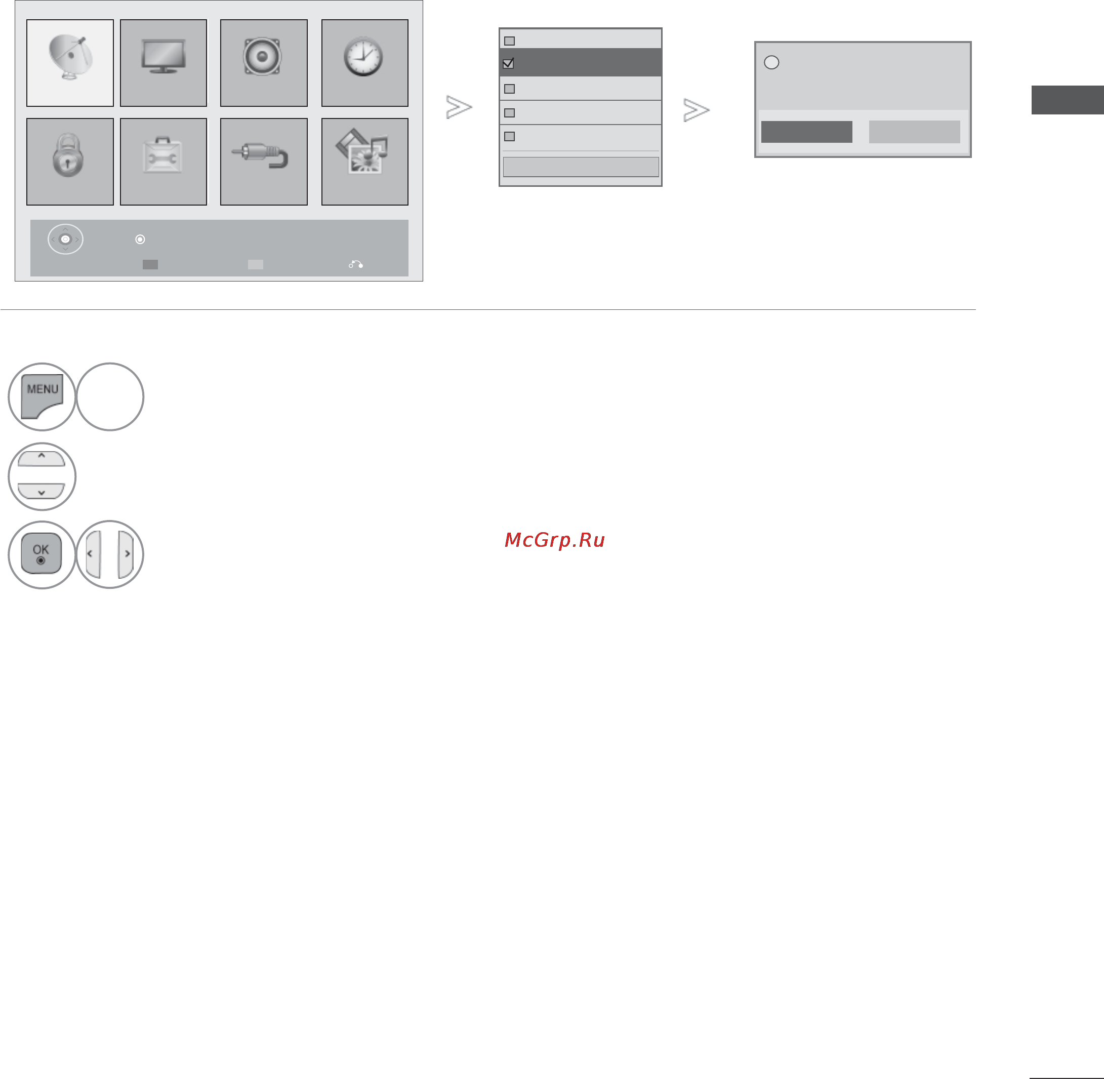 LG 60LD550 [85/206] Проверка изображения звука
