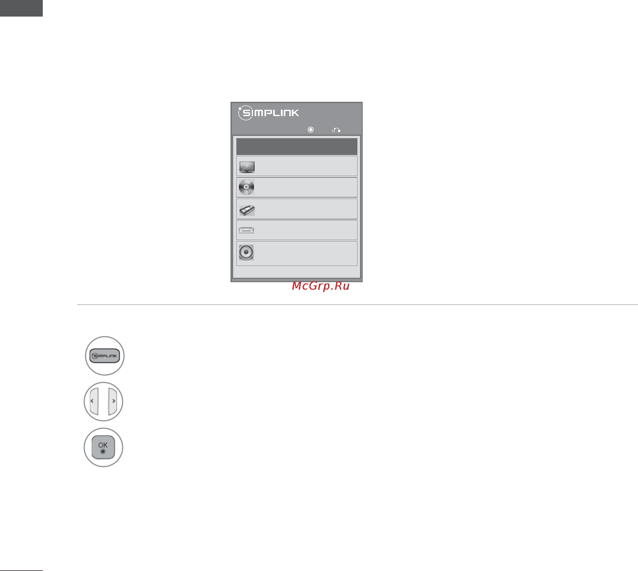 LG 60LD550 [94/206] Simplink