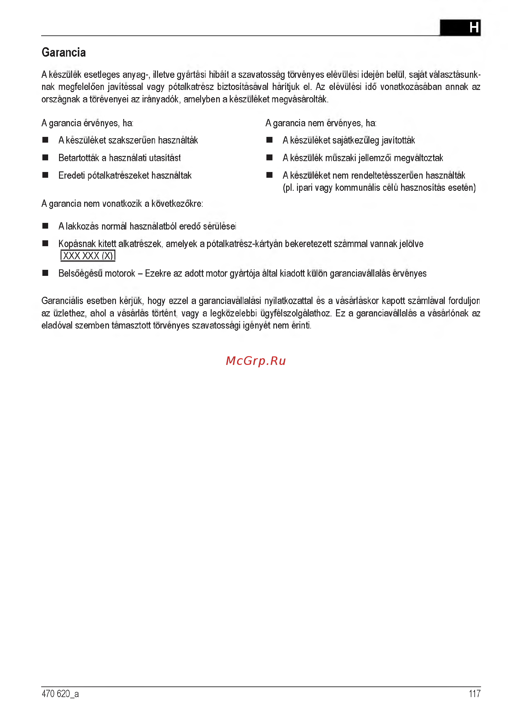 Al-Ko 40 E 112858 [117/232] Garancia