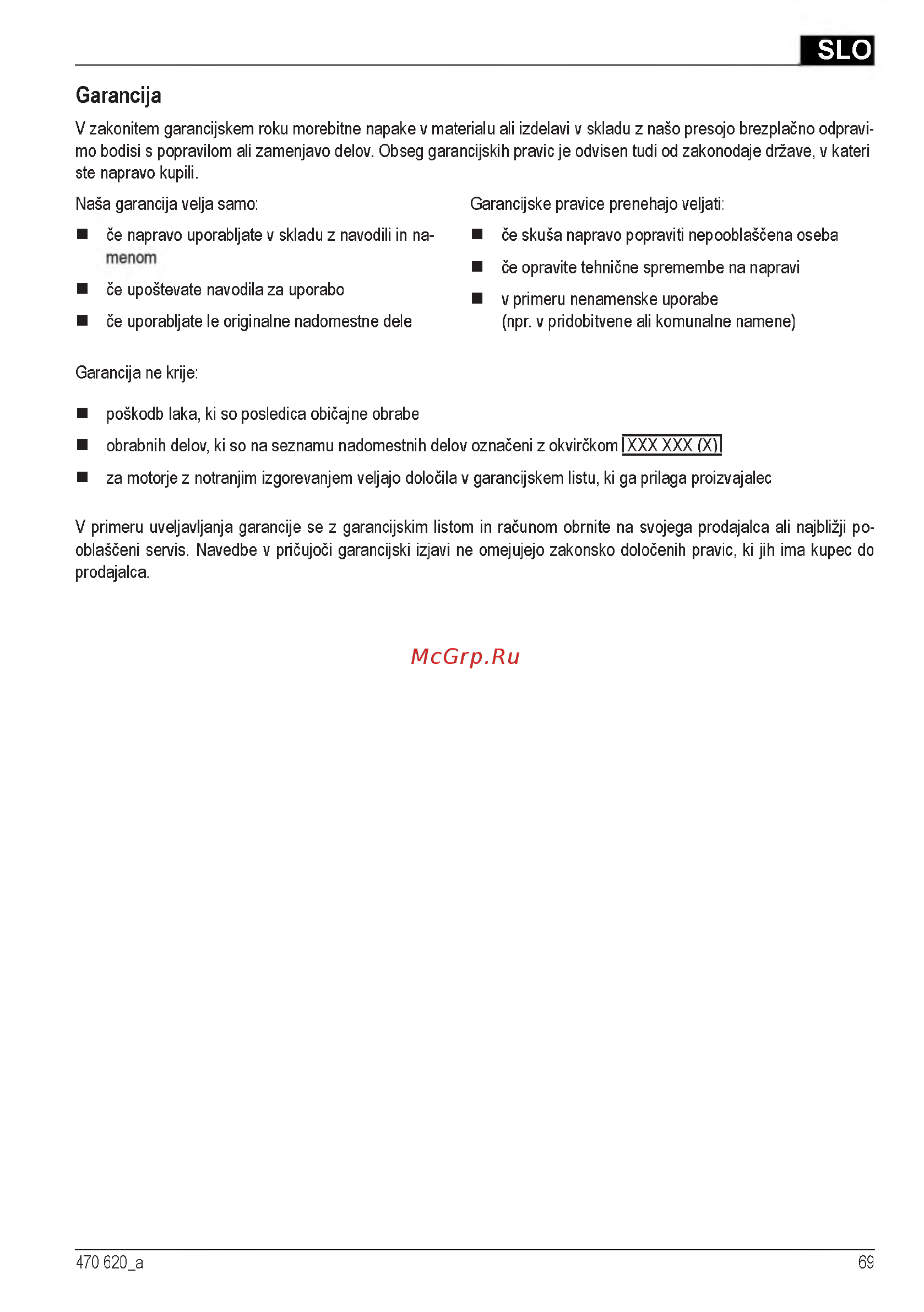 Al-Ko 40 E 112858 [69/232] Garancija