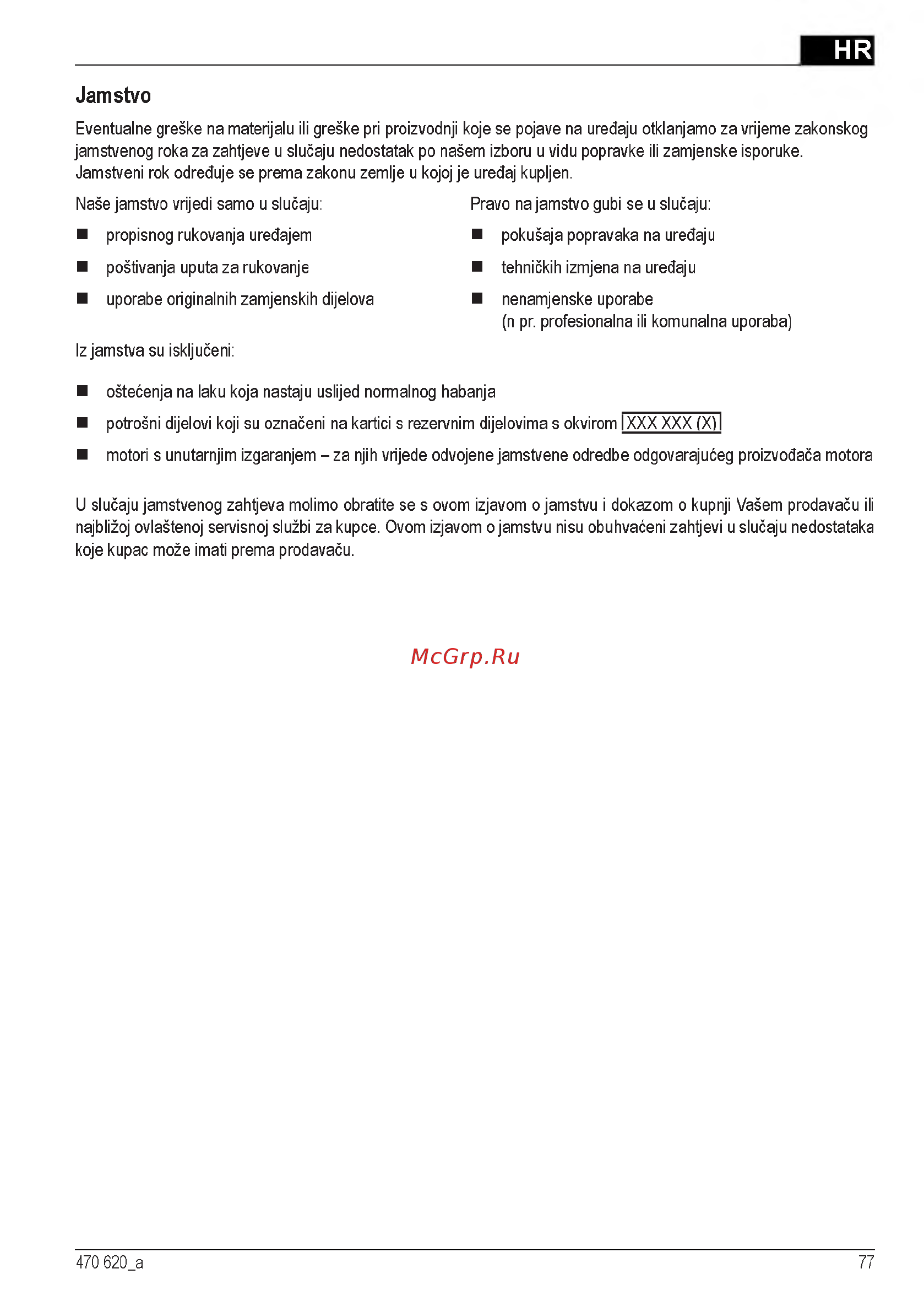 Al-Ko 40 E 112858 [77/232] Jamstvo