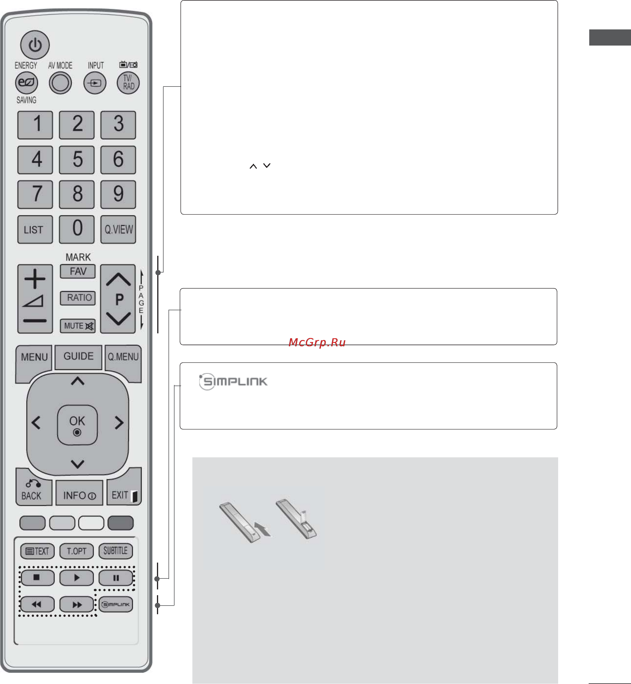 LG 37LD420 [27/206] Установка батарей