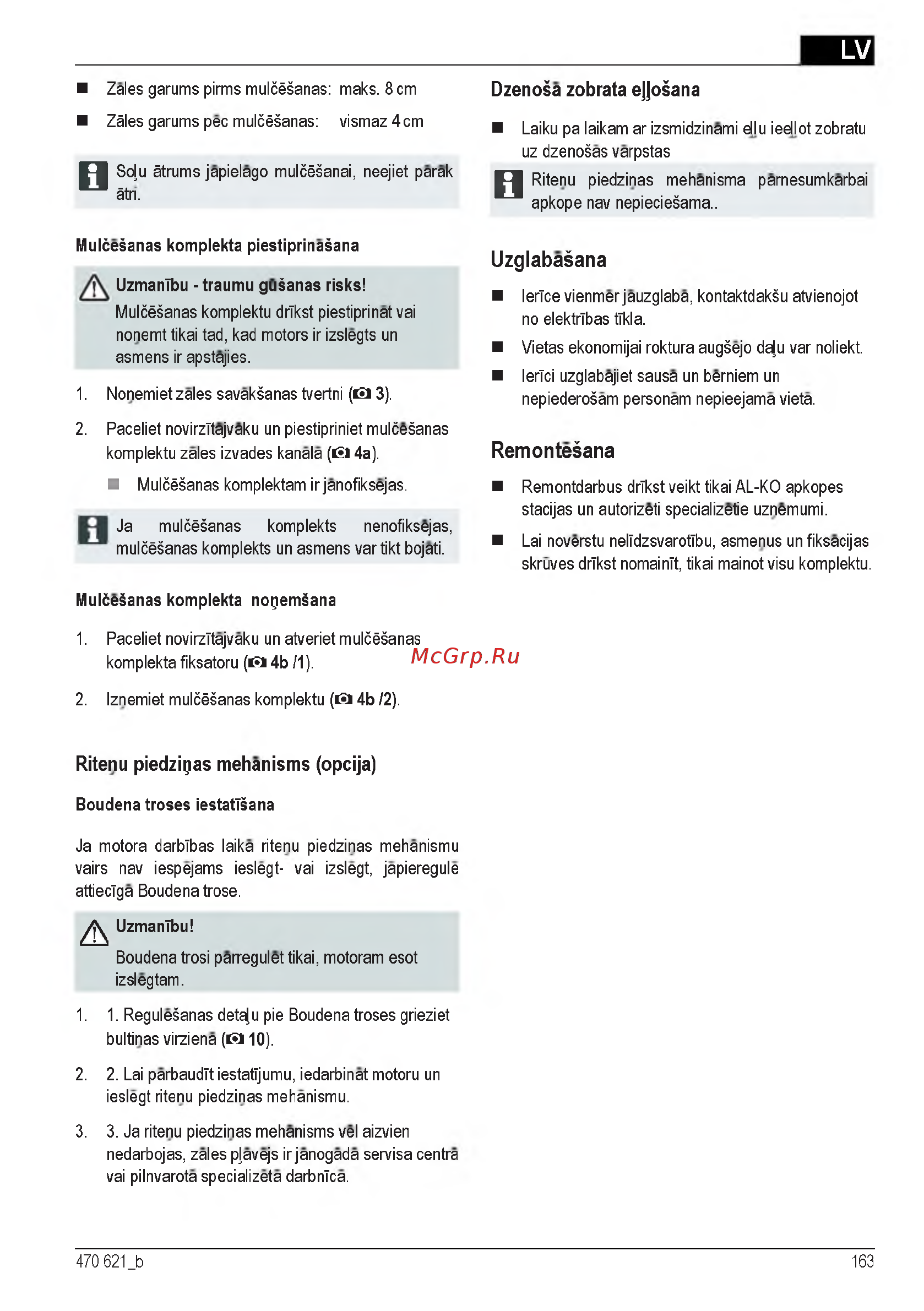 Al-Ko Powerline 4700 E [163/260] Dzenoša zobrata ejjošana