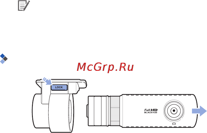 Blackvue DR500-HD [14/42] Установка монтажного кронштейна