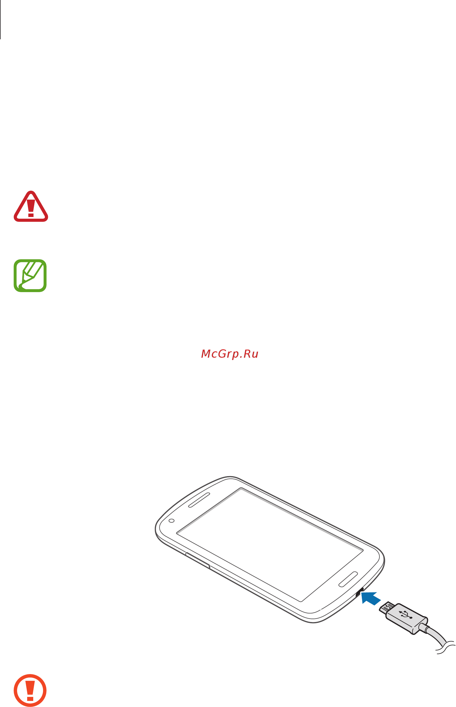 Samsung Galaxy Core La Fleur GT-I8262 Wine Red [13/111] Зарядка аккумулятора