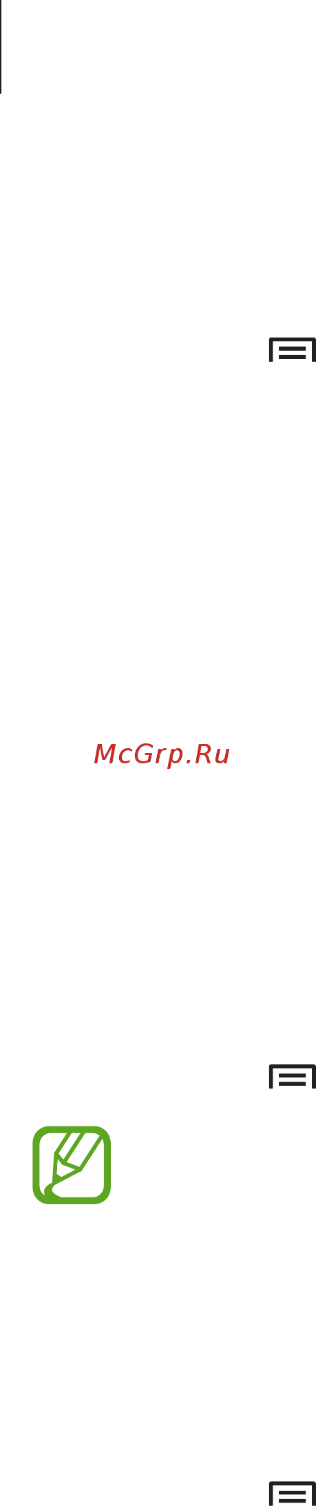 Samsung Galaxy Core La Fleur GT-I8262 Wine Red [30/111] Изменение порядка расположения панелей