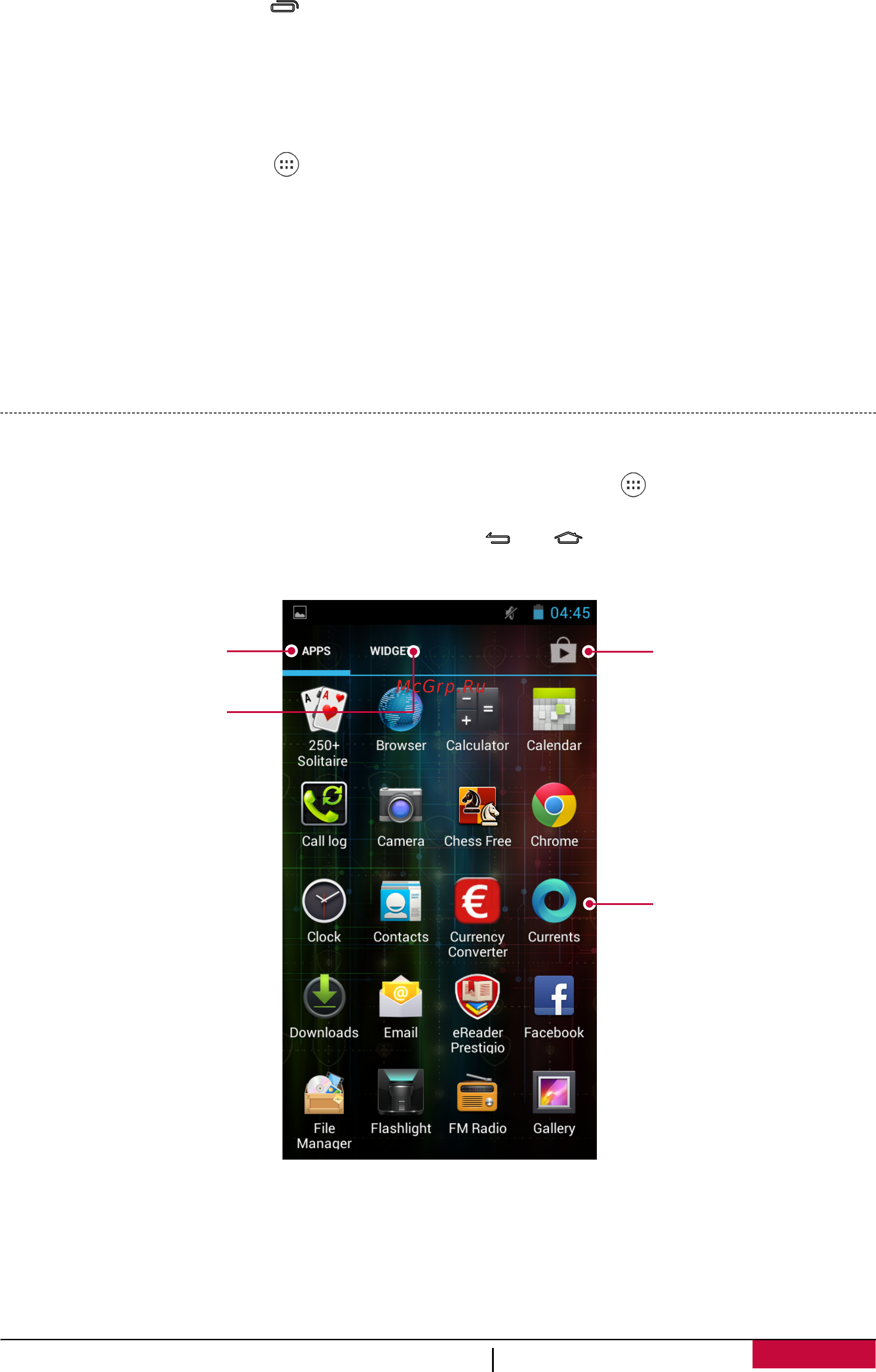 Prestigio MultiPhone 5451 Duo Black [15/74] Список приложений