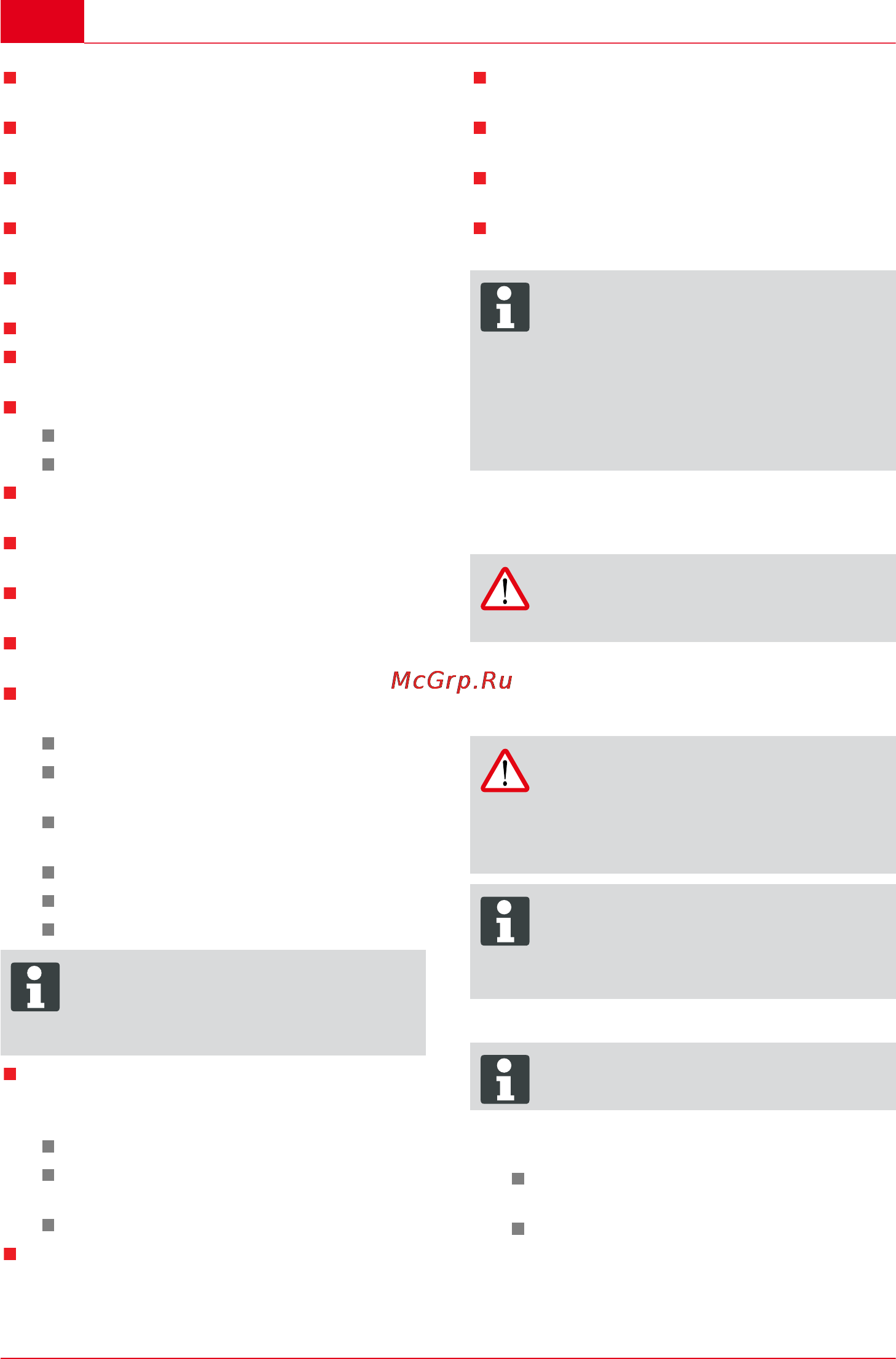 Al-Ko Silver 46.4 E Comfort [18/274] Axle adjustment or central adjustment