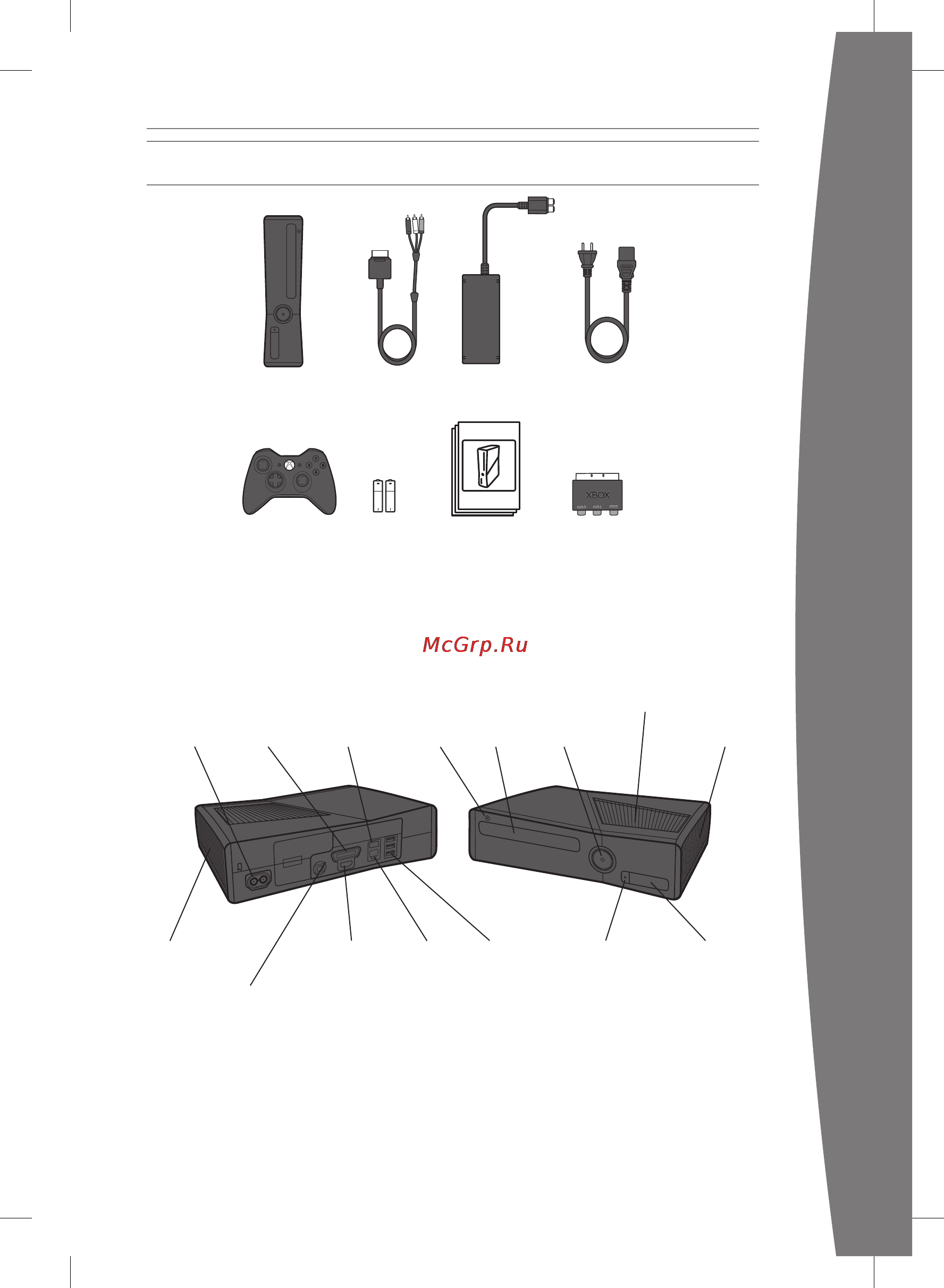 Microsoft E 250GB+Kinect+игра Kinect Adventures (5СX-00012) [4/24] Русский