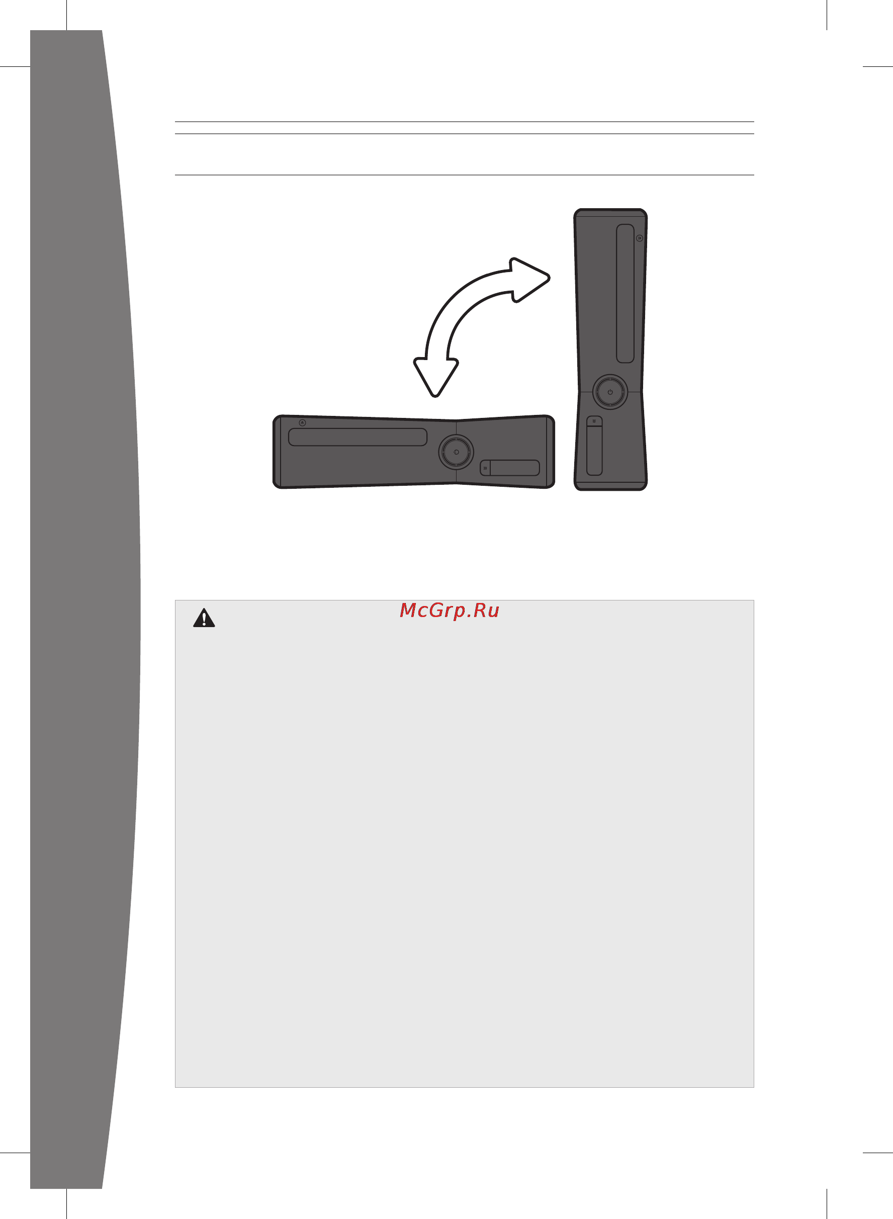 Microsoft E 250GB+Kinect+игра Kinect Adventures (5СX-00012) [5/24] Русский