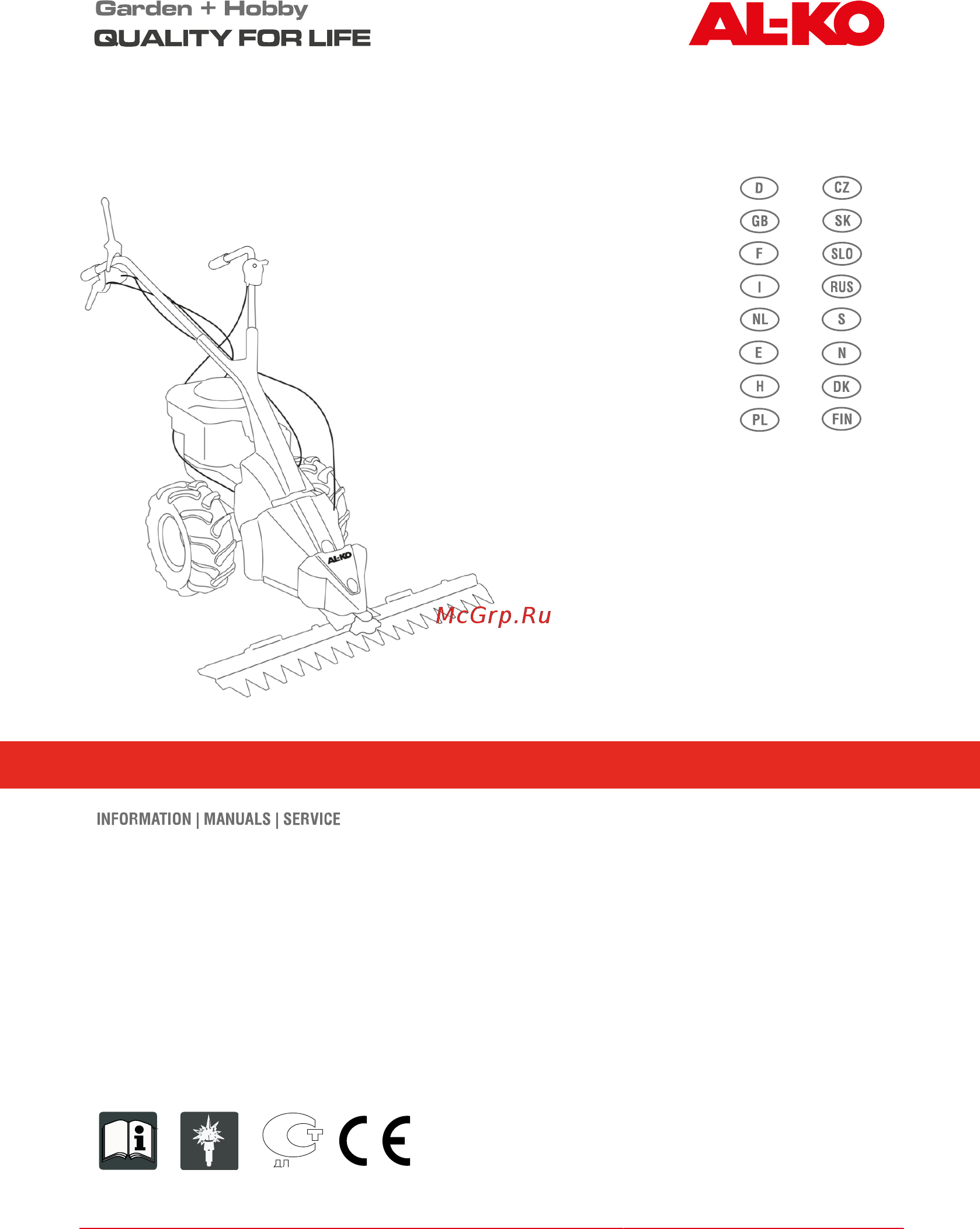 Al-Ko 112870 BM 5001-R II Инструкция по эксплуатации онлайн