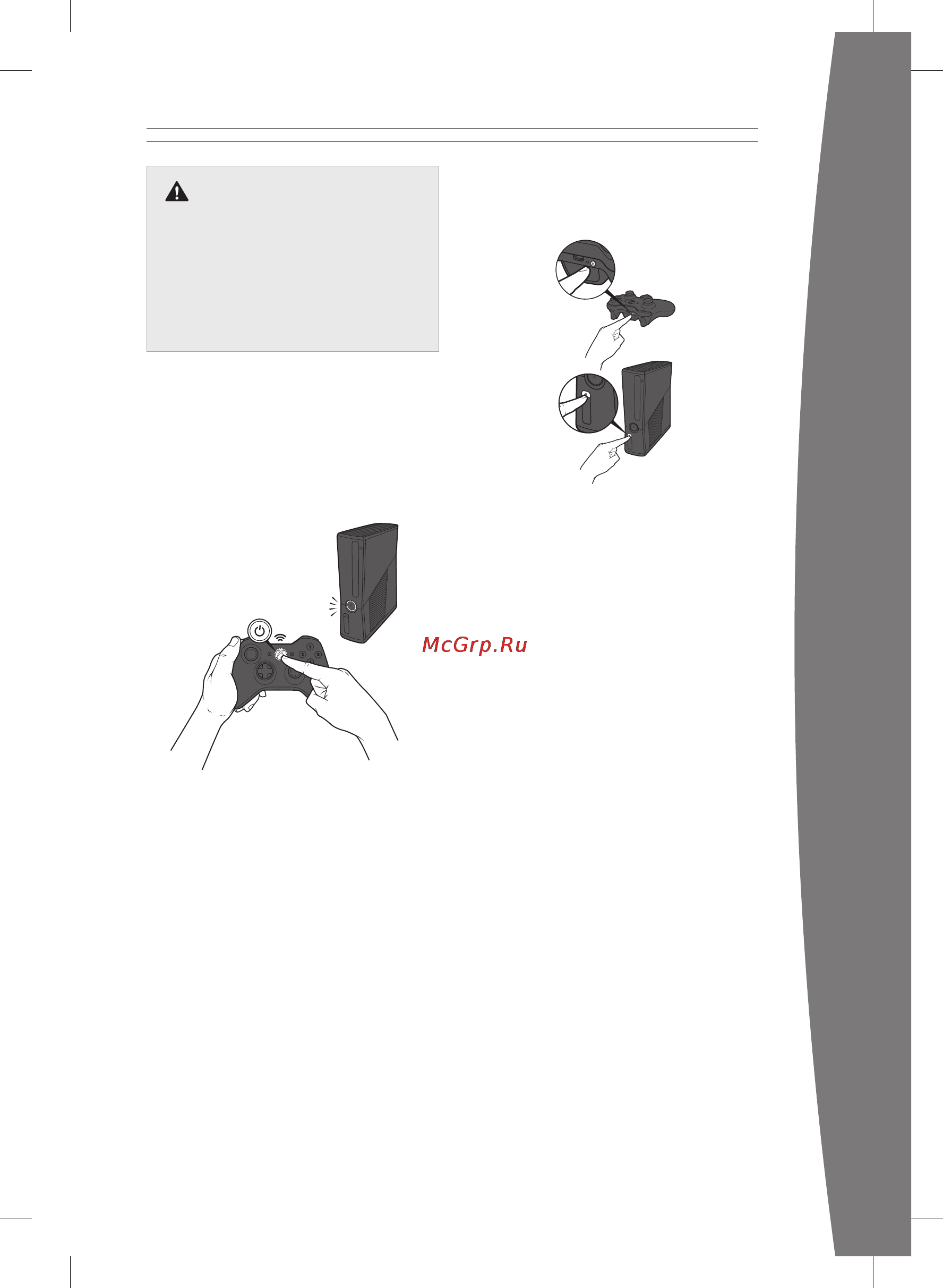 Microsoft E 4GB+Kinect+Ms.Splosion Man+Kinect Party [10/24] Извлекайте из геймпада батареи на борту самолета