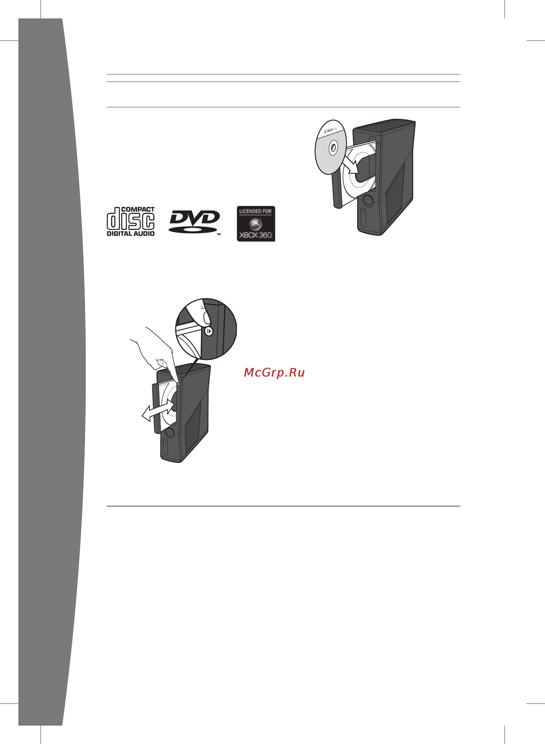 Microsoft E 4GB+Kinect+Ms.Splosion Man+Kinect Party [11/24] Русский