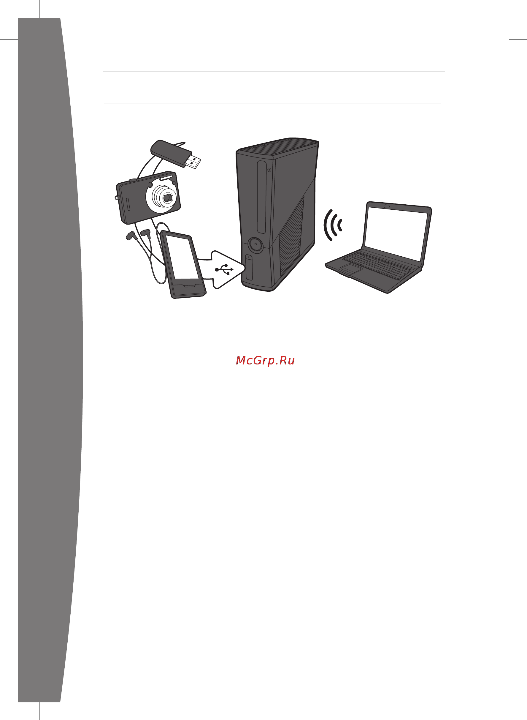 Microsoft E 4GB+Kinect+Ms.Splosion Man+Kinect Party [15/24] Русский