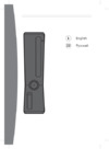 Microsoft E 250GB + проводная гарнитура (M9V-00012) Инструкция по эксплуатации