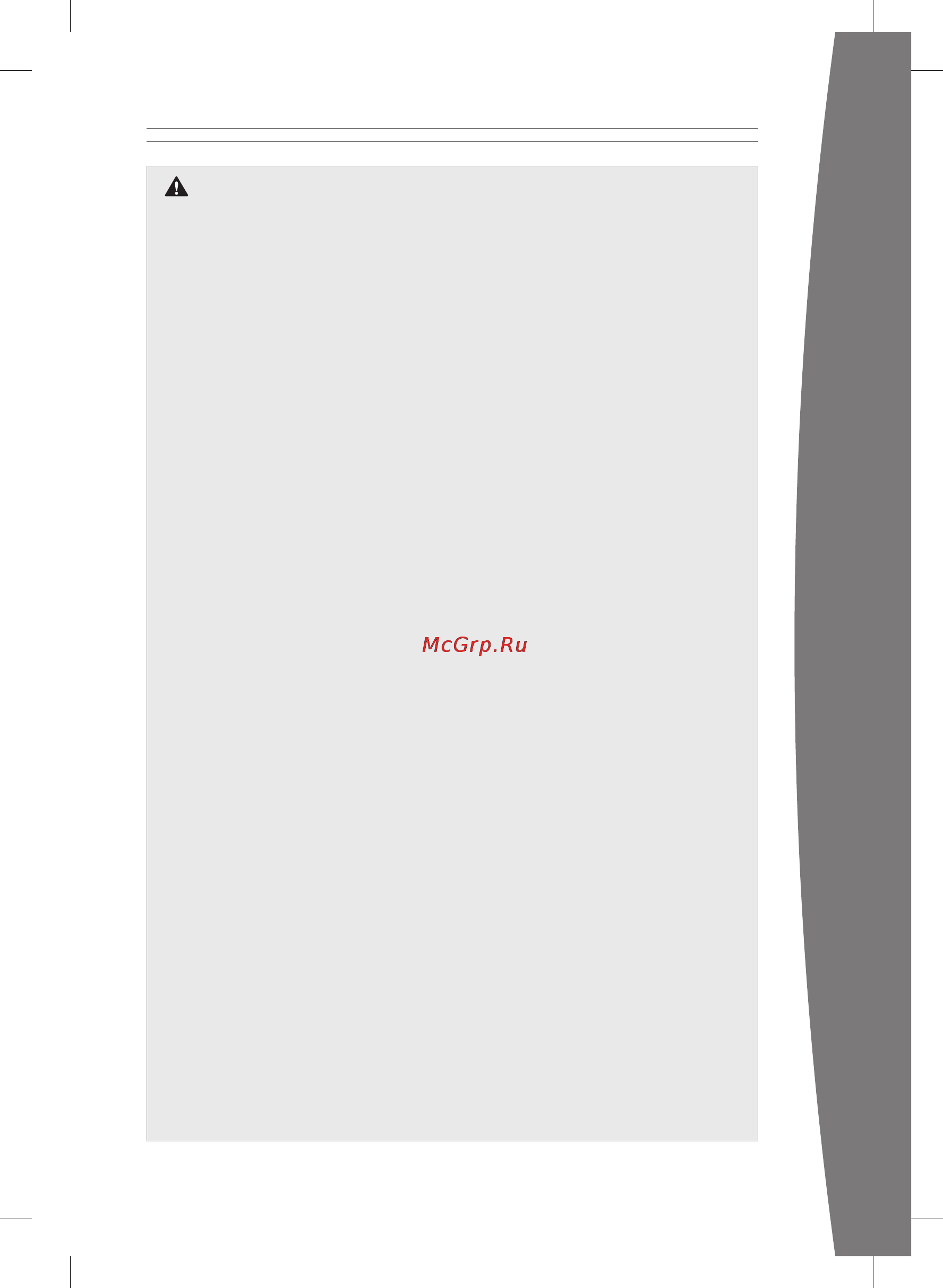 Microsoft E 250GB + проводная гарнитура (M9V-00012) [8/24] Русский
