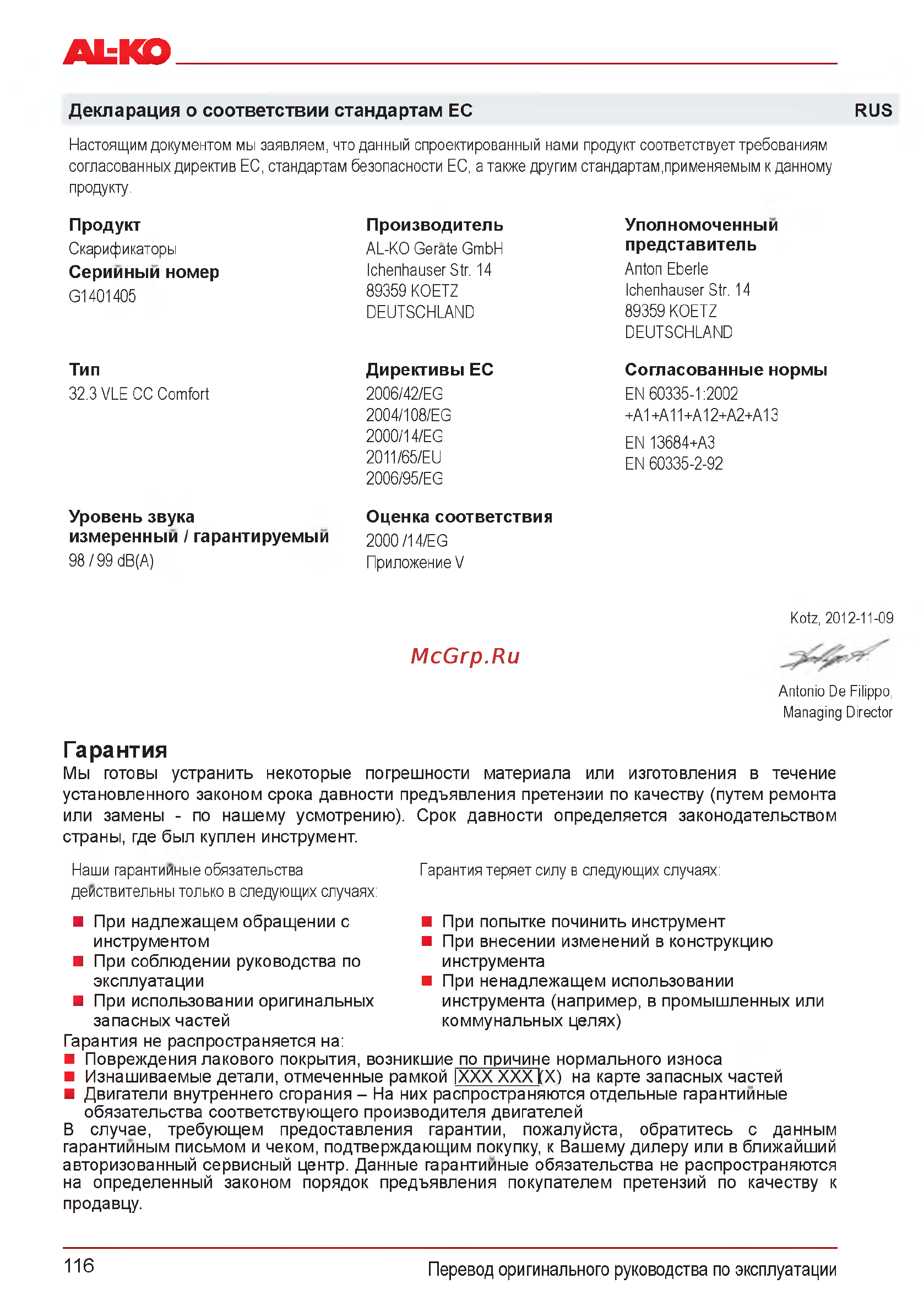 Al-Ko Combi Care 32.3 VLE Comfort [116/148] Rapahtm