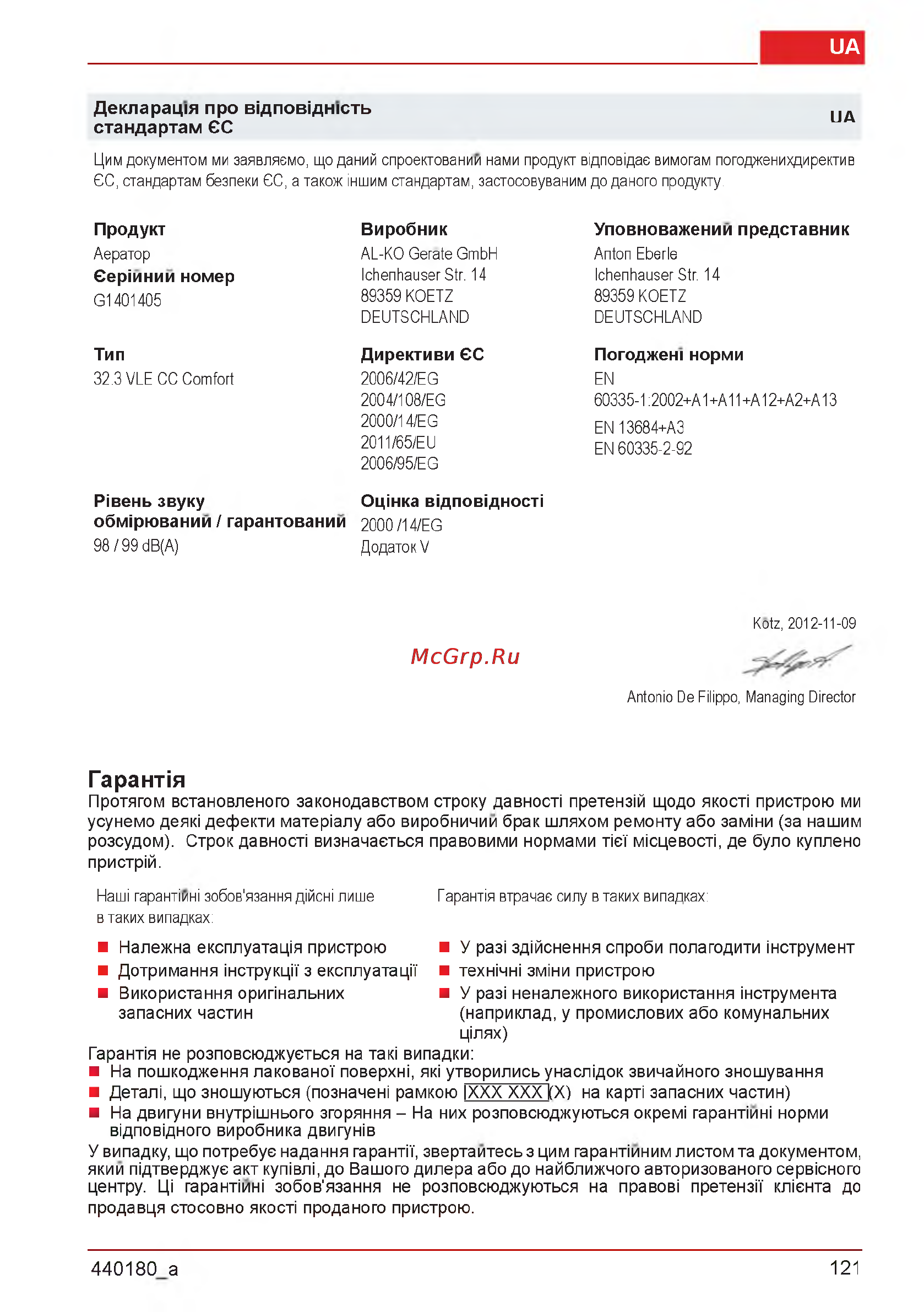 Al-Ko Combi Care 32.3 VLE Comfort [121/148] Rapahtia