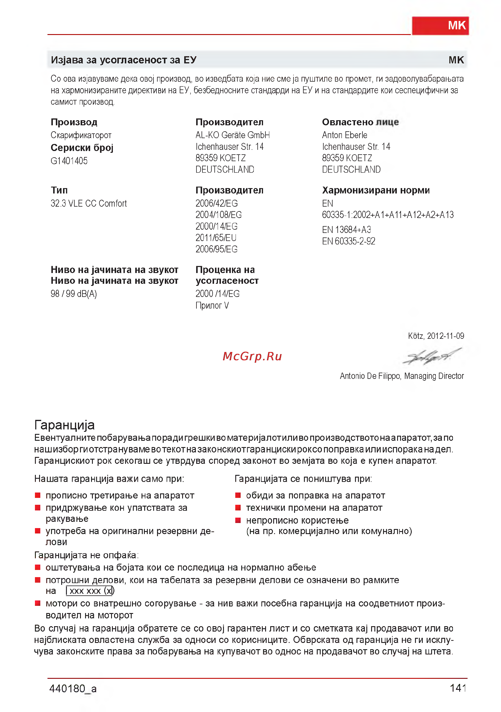 Al-Ko Combi Care 32.3 VLE Comfort [141/148] Rapahqmja