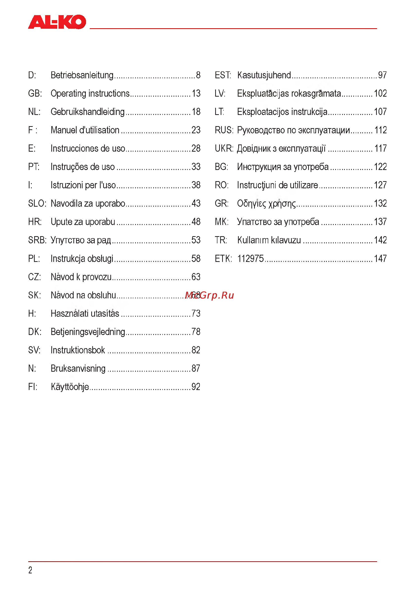 Al-Ko Combi Care 32.3 VLE Comfort Инструкция по эксплуатации онлайн [2/148] 93312
