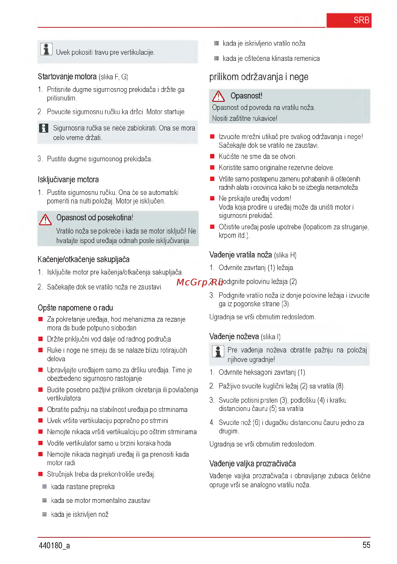 Al-Ko Combi Care 32.3 VLE Comfort [55/148] Prilikom održavanja i nege