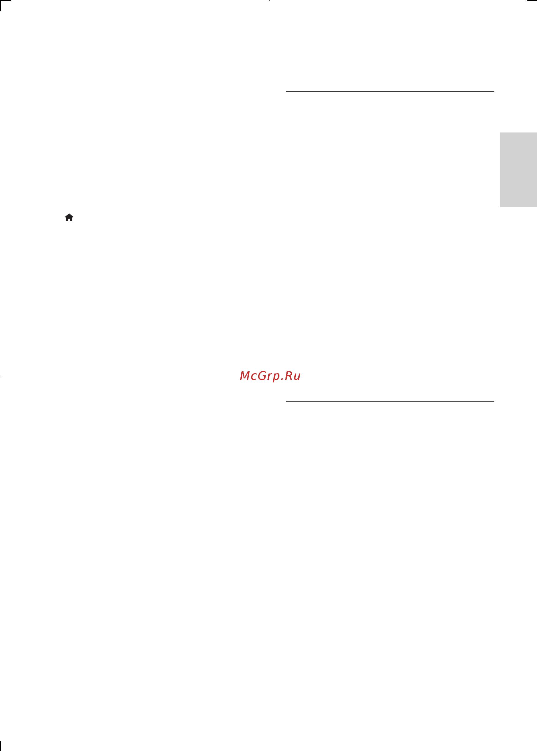 Philips BDP7750/51 [28/40] Miracast