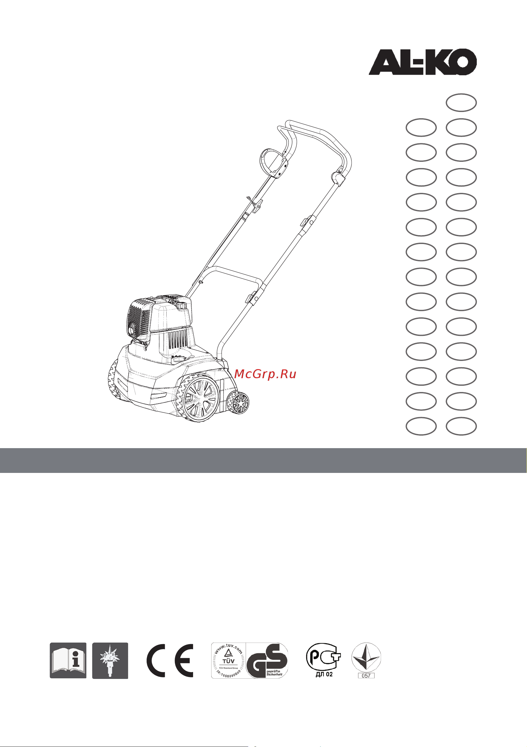Al-Ko Comfort 38 P Combi Care Инструкция по эксплуатации онлайн