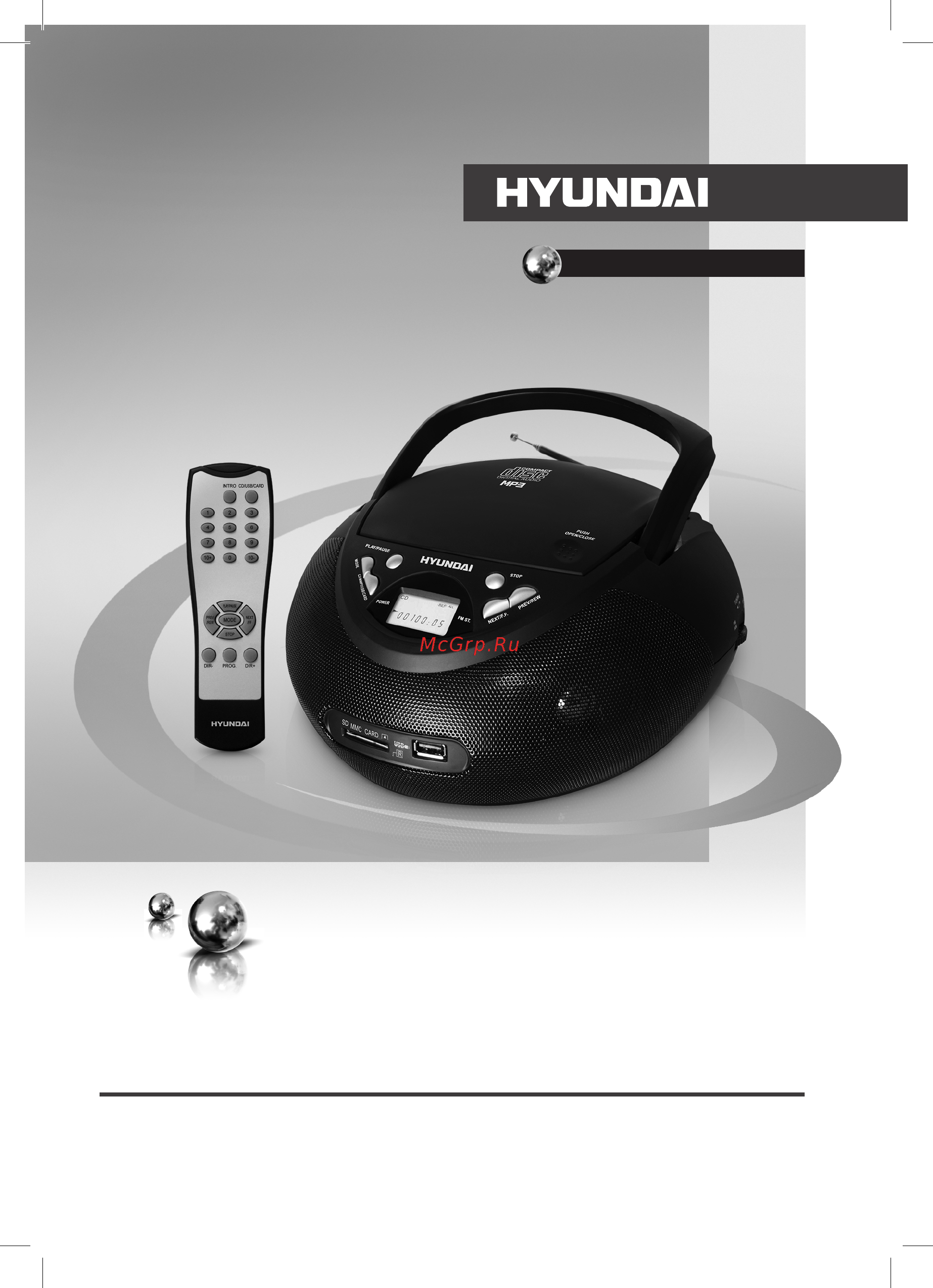 Hyundai H-1448U Black Инструкция по эксплуатации онлайн