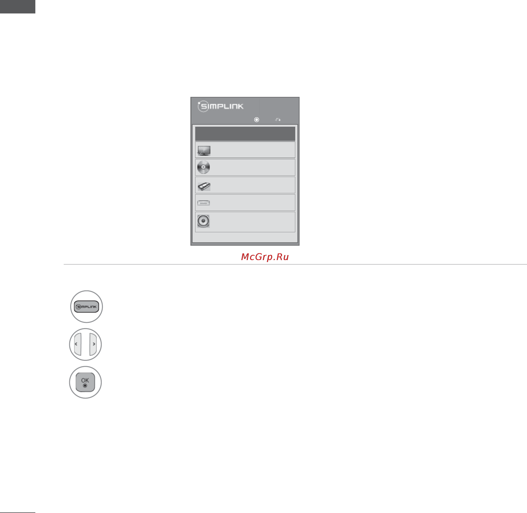 LG 32LE5500 [126/275] Simplink