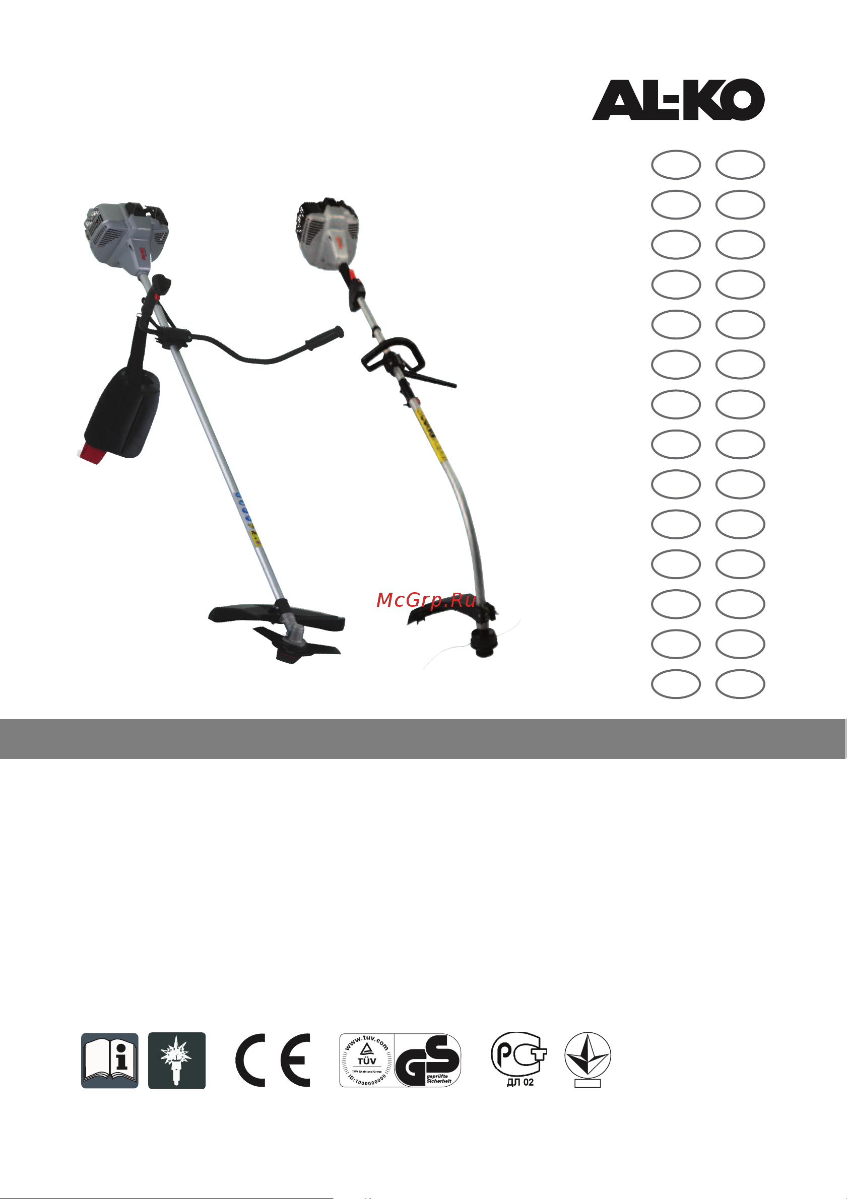 Al-Ko BC 260 B Classic Инструкция по эксплуатации онлайн