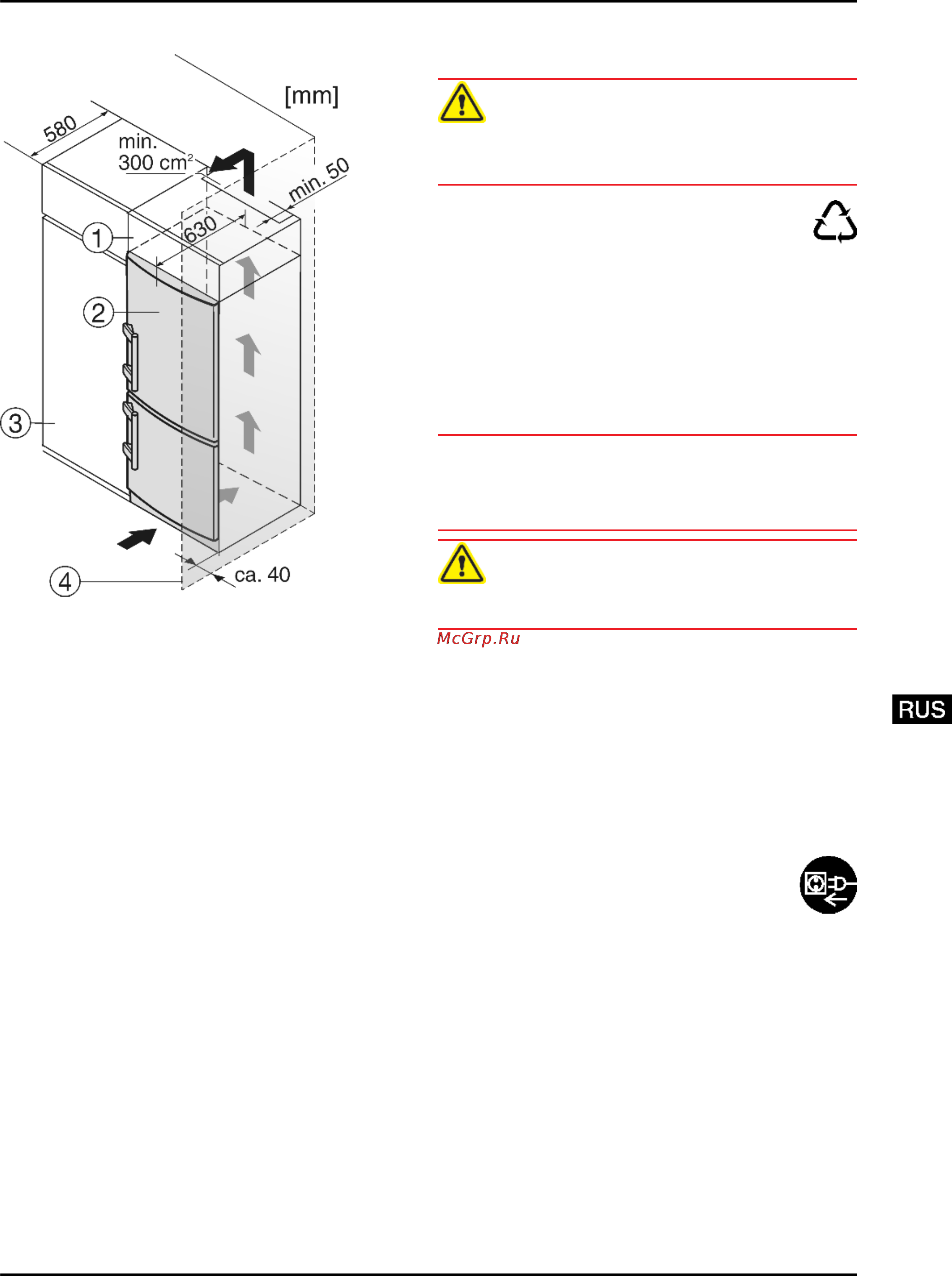 Liebherr CNsl 3033-21 [7/16] Установка в кухонную стенку