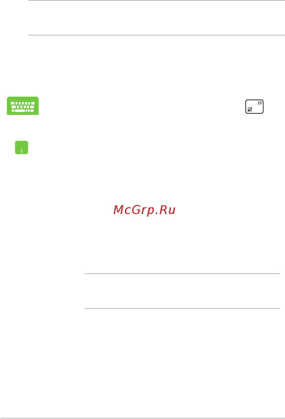 Asus R512CA-SX068H [88/113] Сброс компьютера