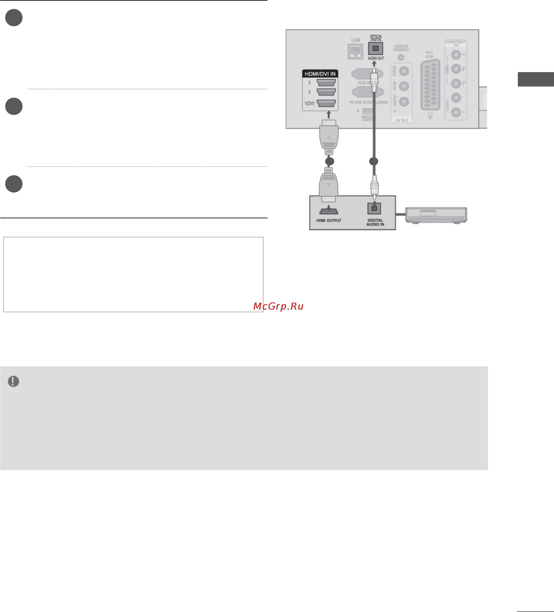 LG 55LD650 [127/275] Подключение к домашнему кинотеатру с логотипом simplink