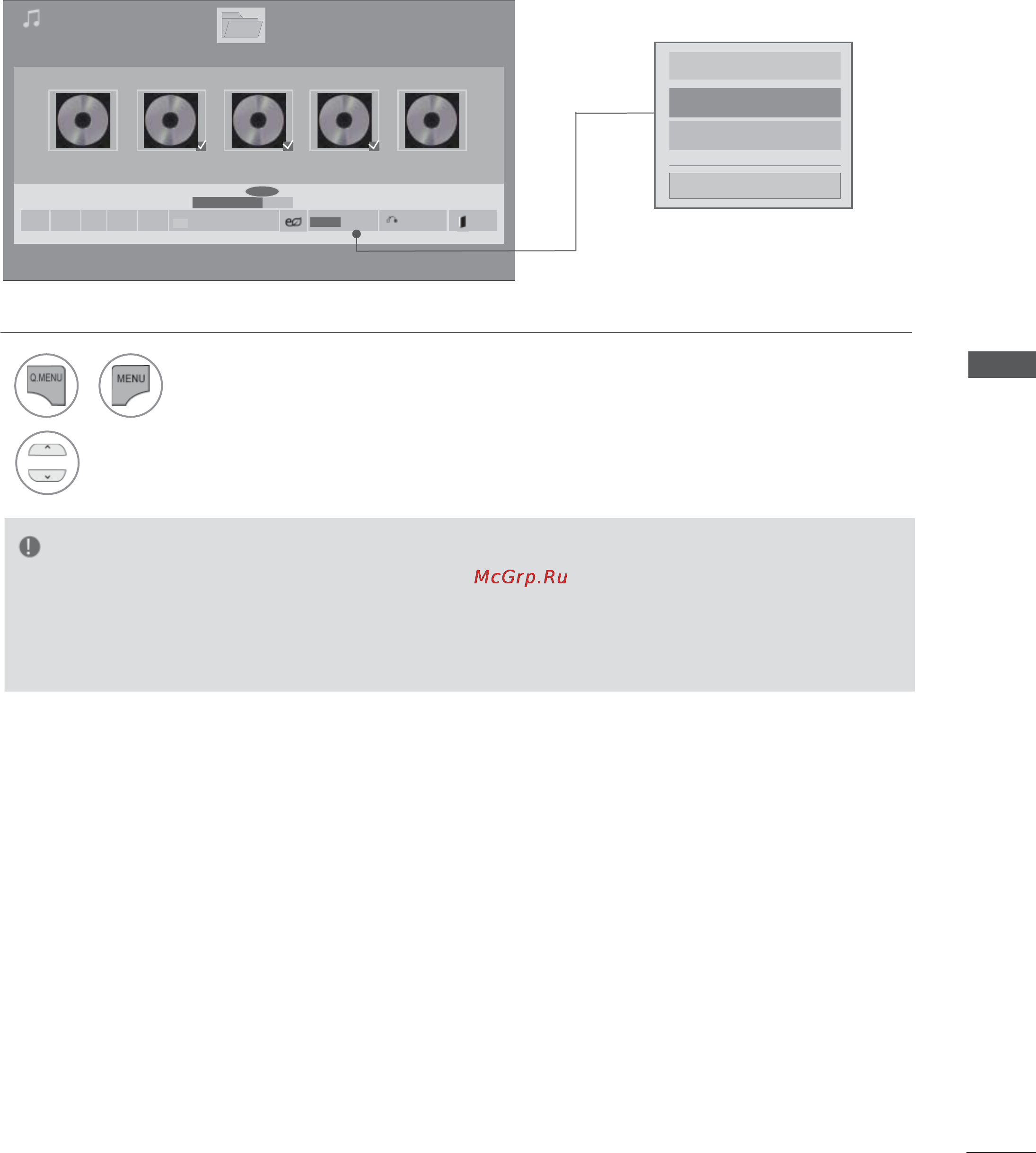LG 55LD650 [185/275] Использование функции списка воспроизведения аудио файлов воспроизведение