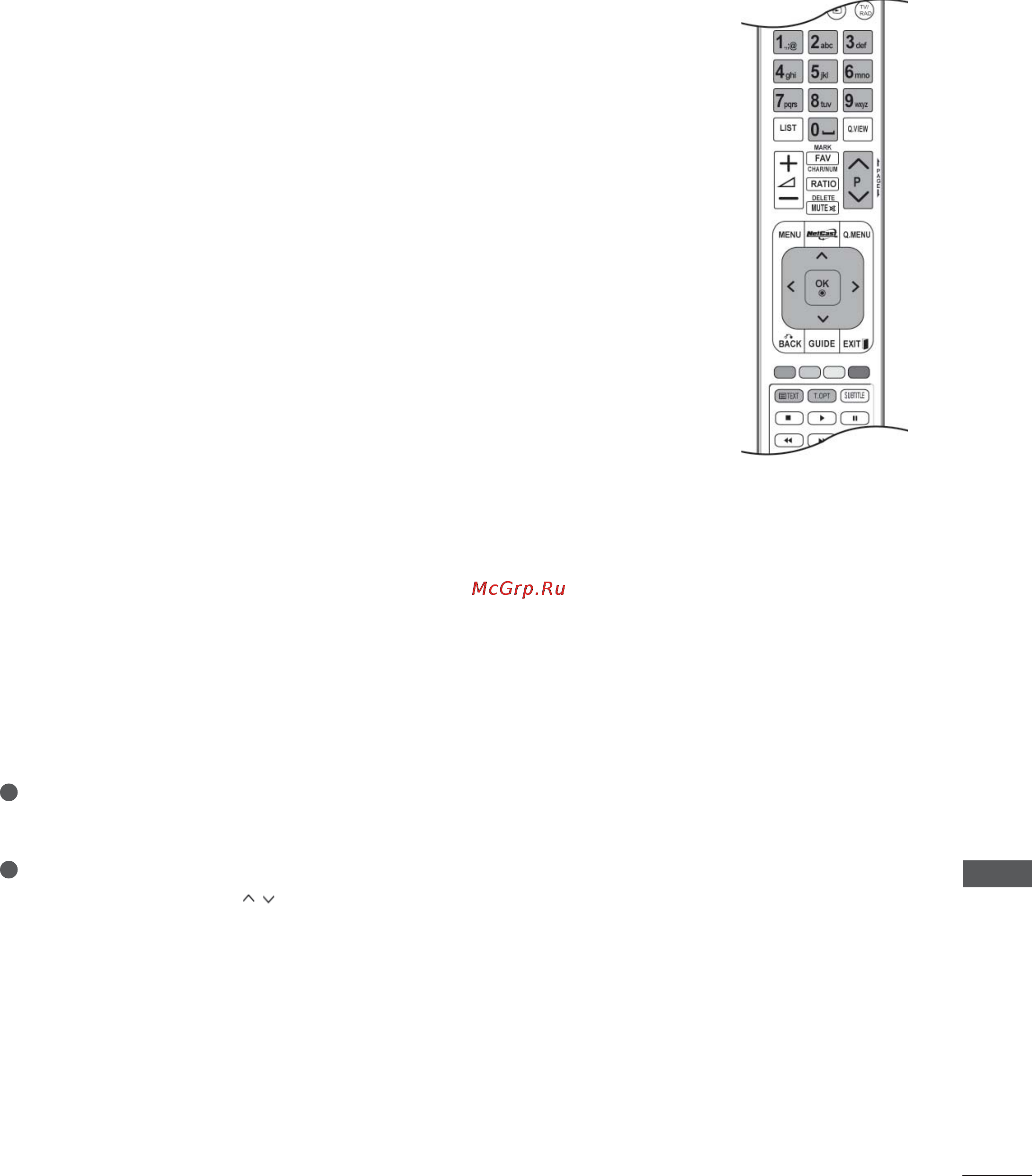 LG 55LD650 [241/275] Выбор страницы
