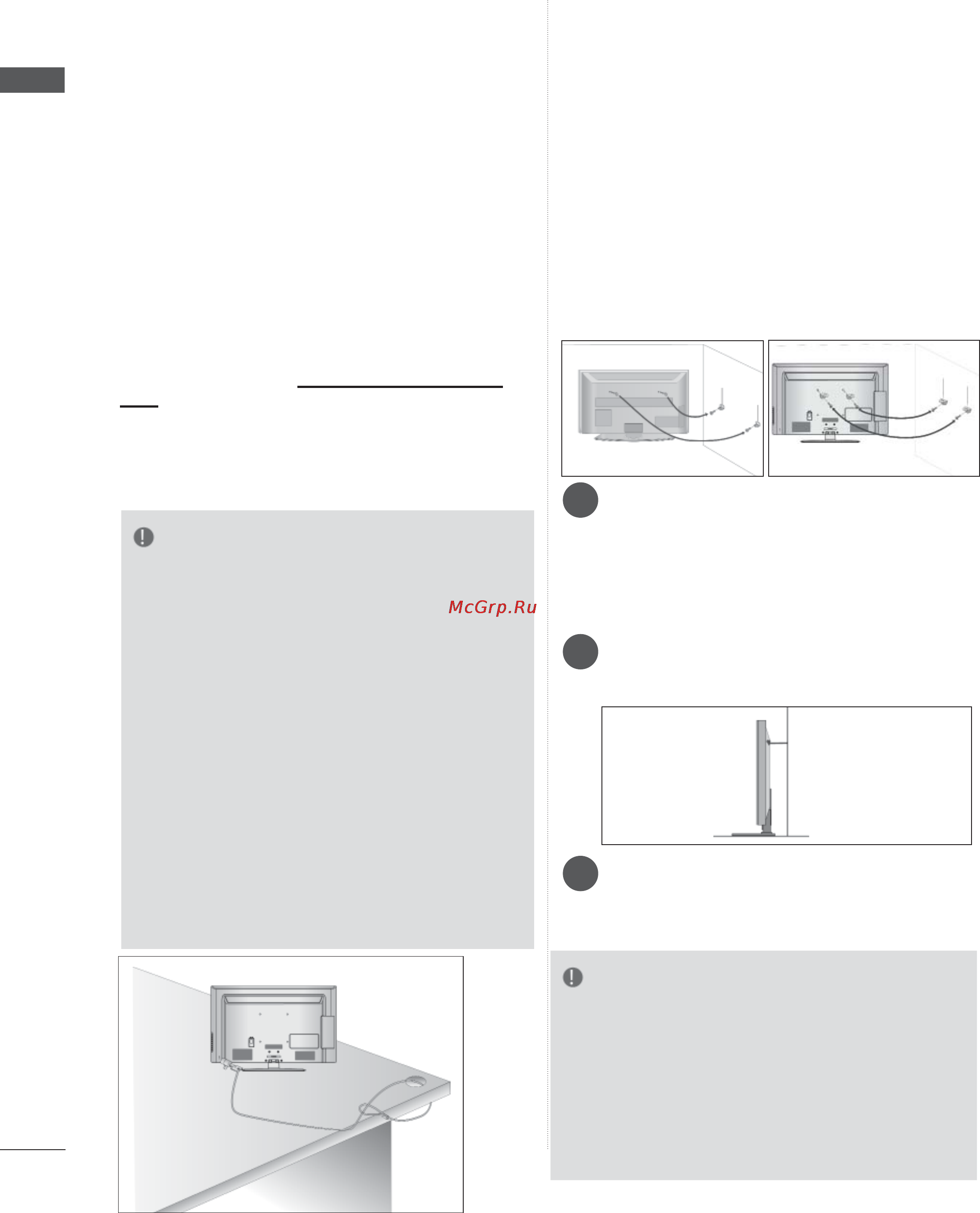 LG 55LD650 [26/275] Подготовка к использованию