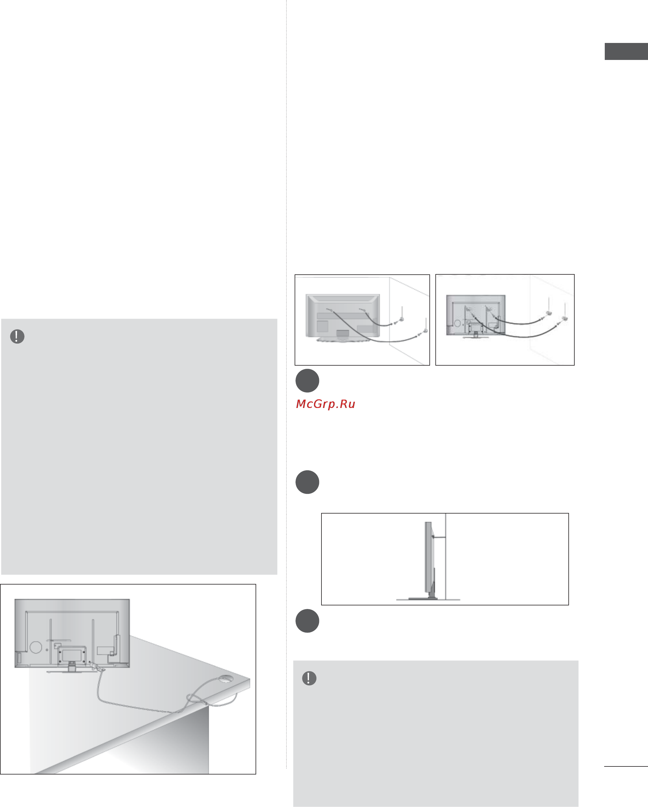 LG 55LD650 [35/275] Система защиты kensington