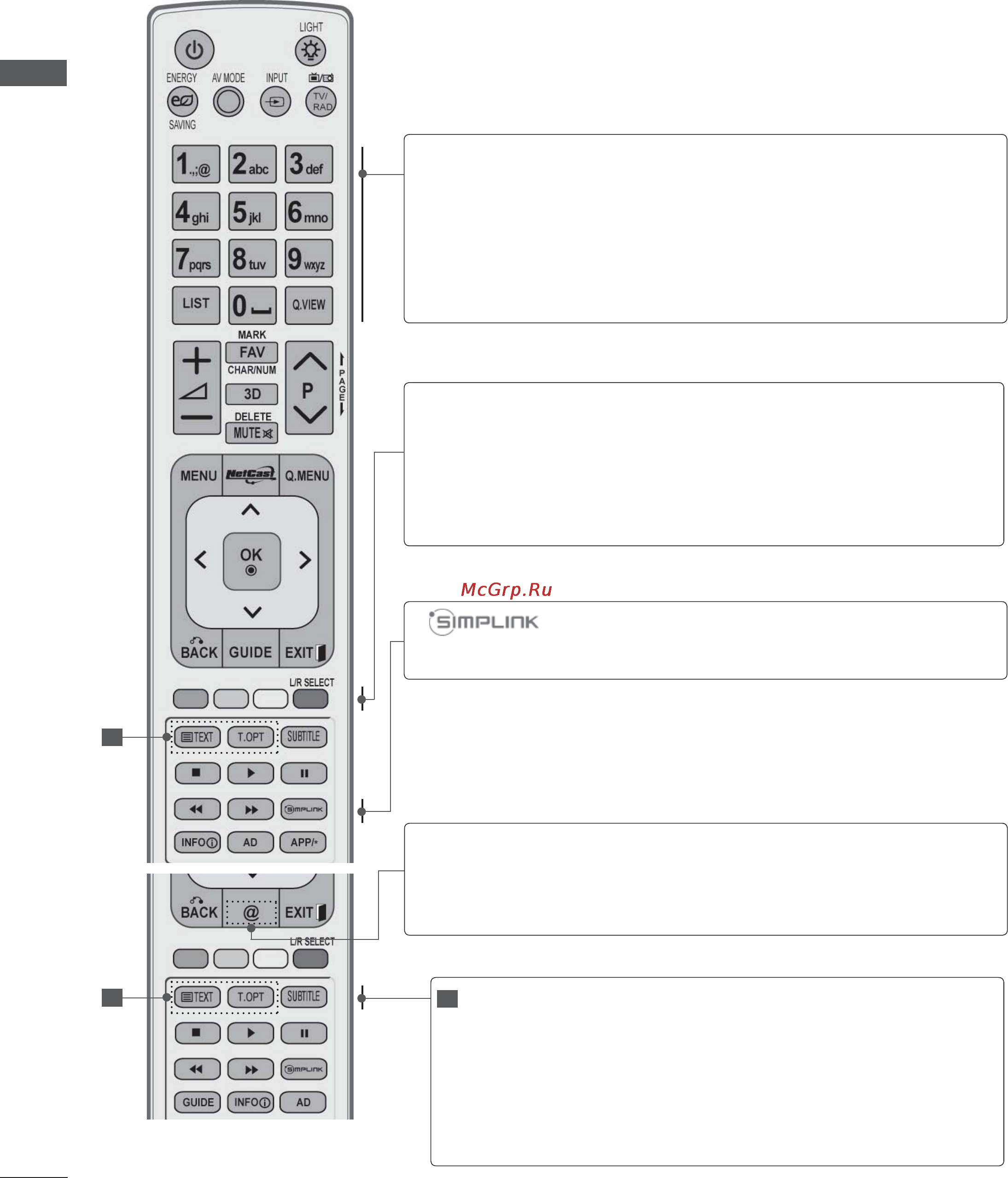 LG 55LD650 [38/275] Подготовка к использованию