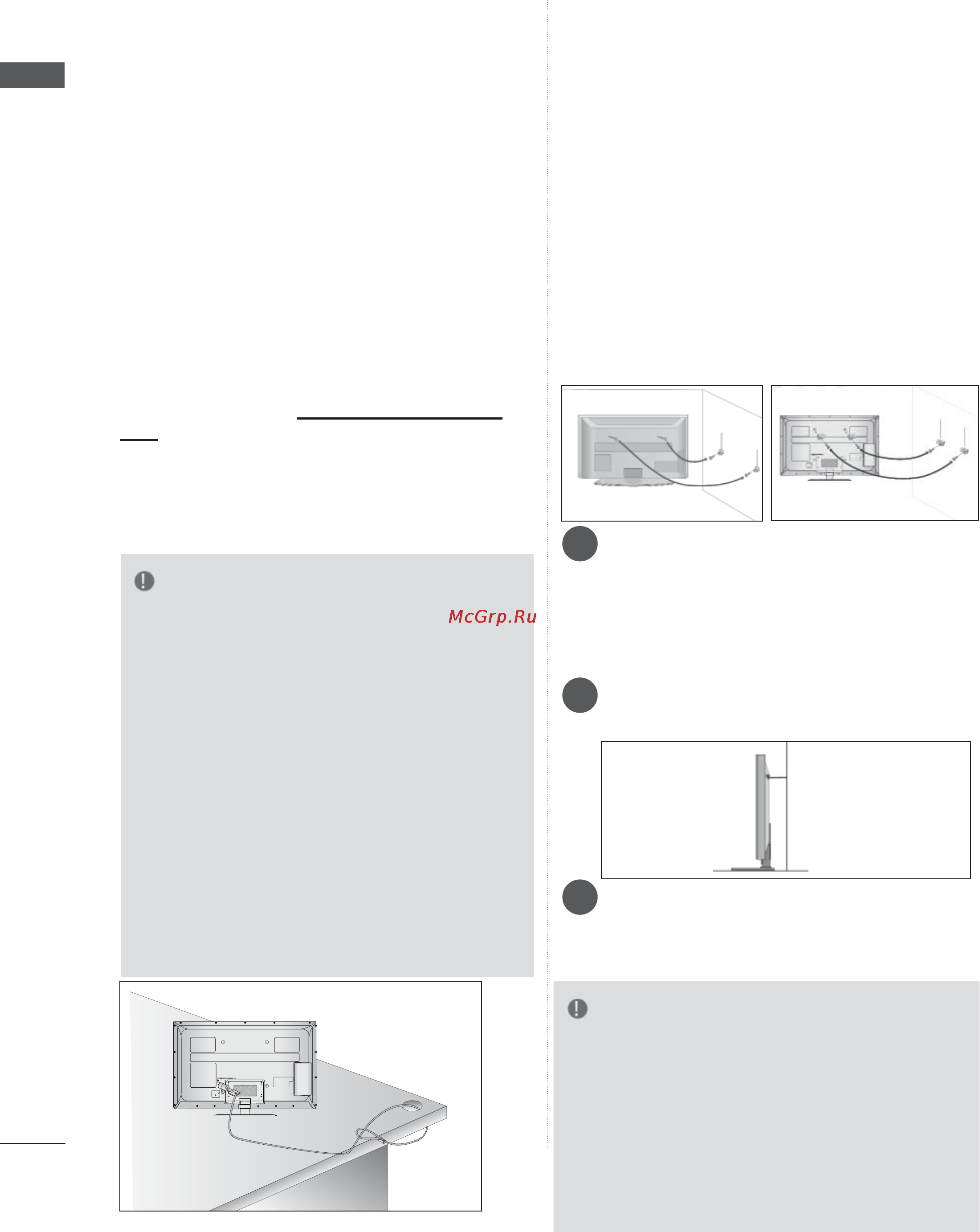 LG 55LD650 [44/275] Подготовка к использованию
