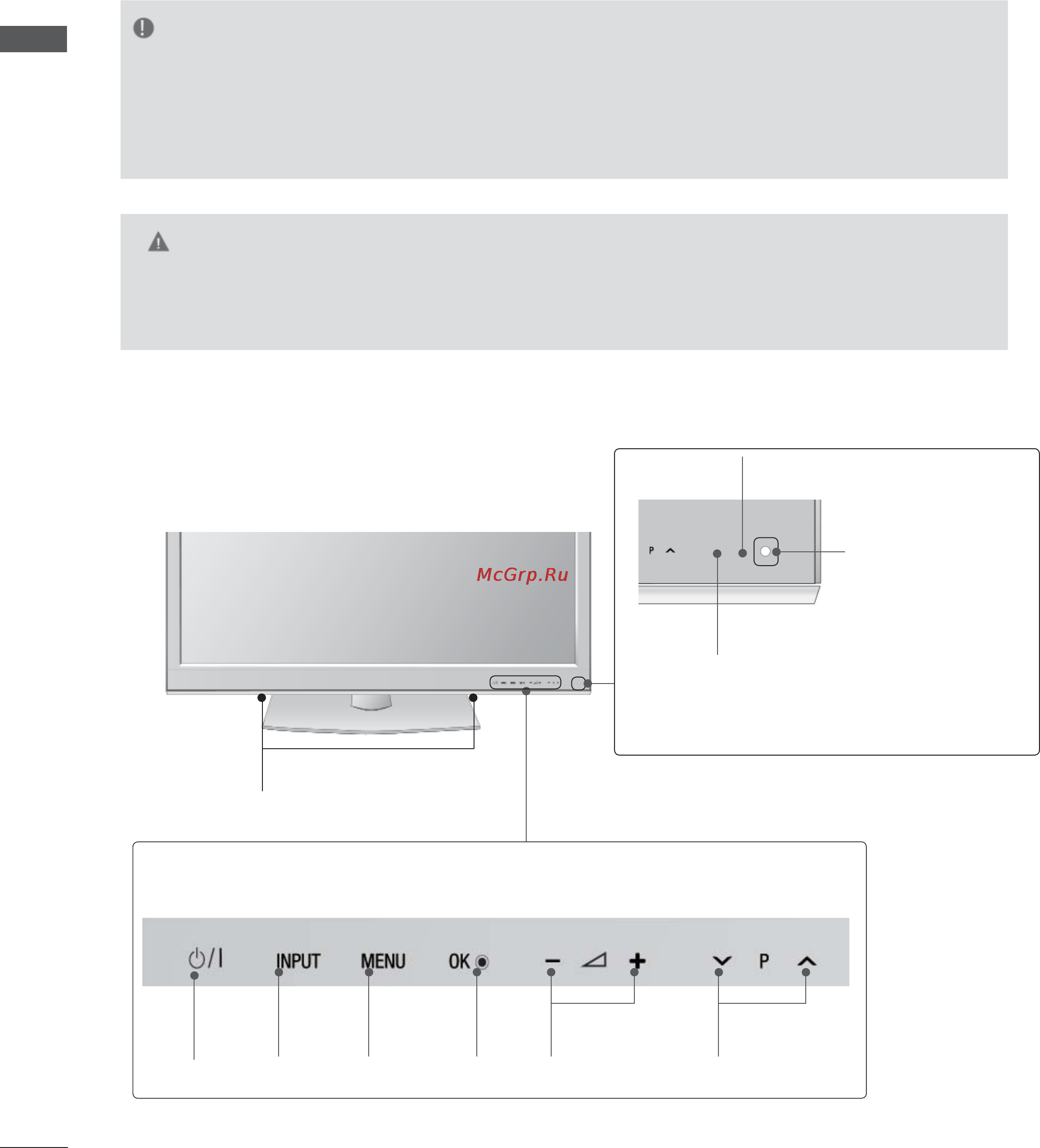 LG 55LD650 [50/275] Подготовка к использованию