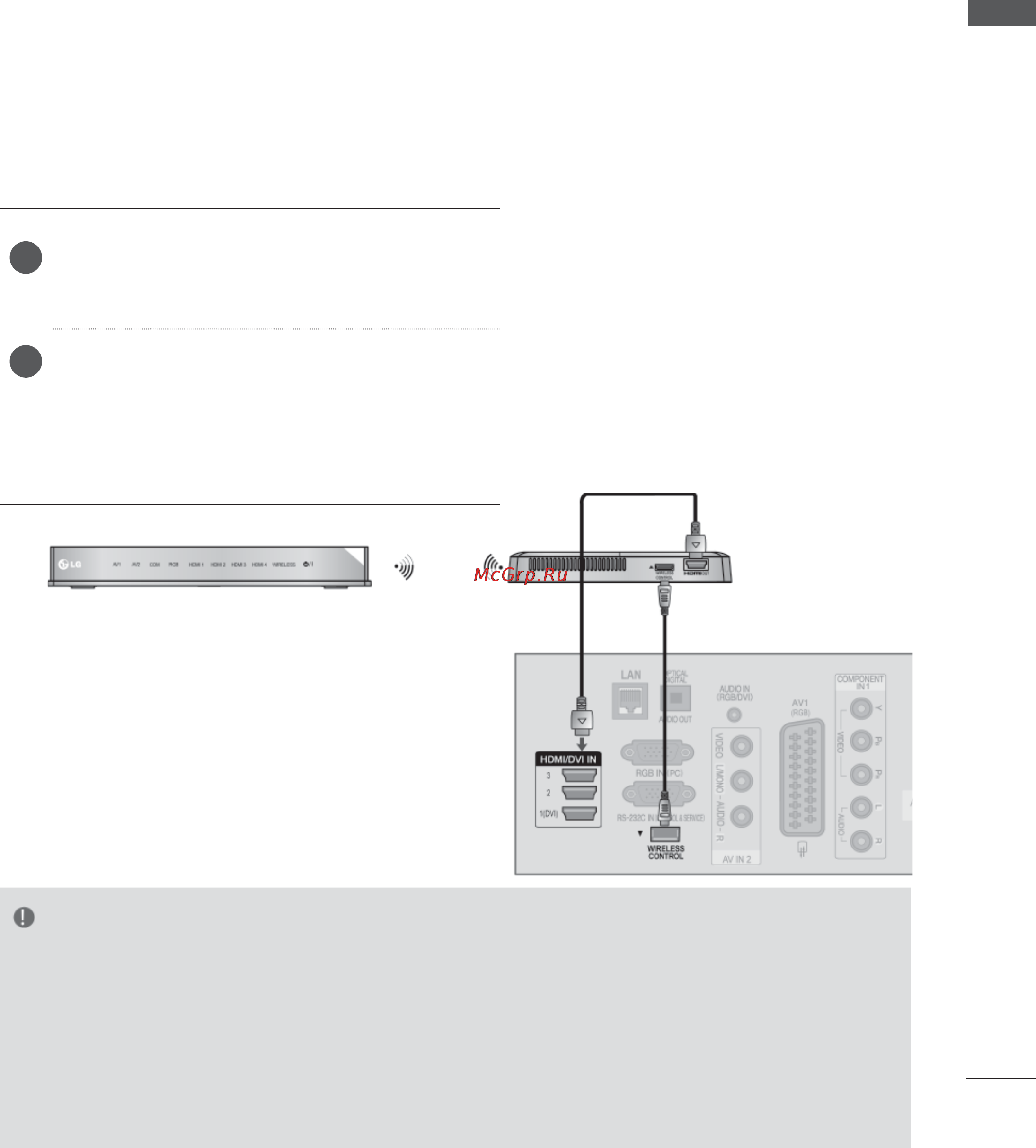 LG 55LD650 [75/275] Примечание
