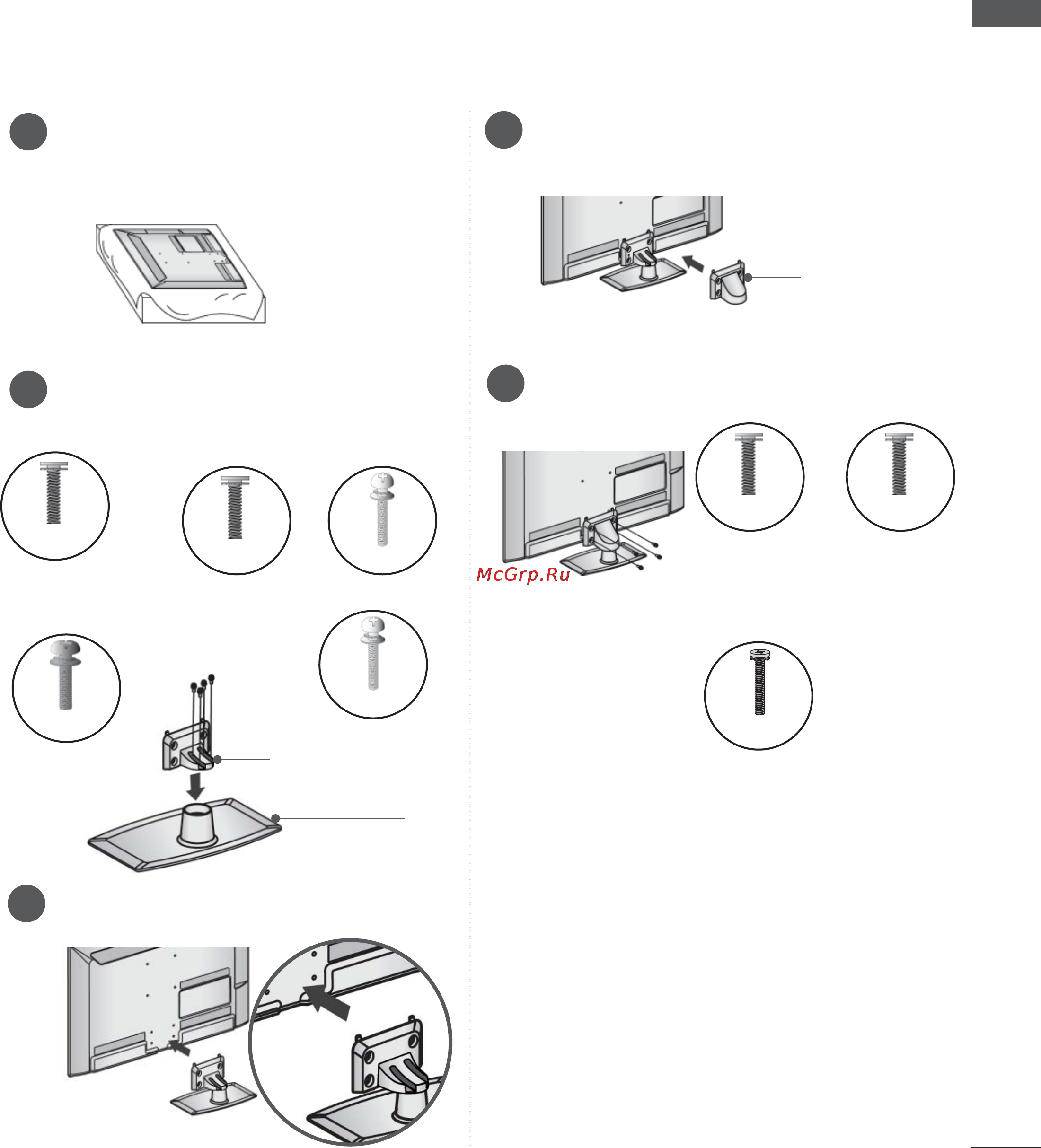 LG 55LD650 [9/275] Установка подставки