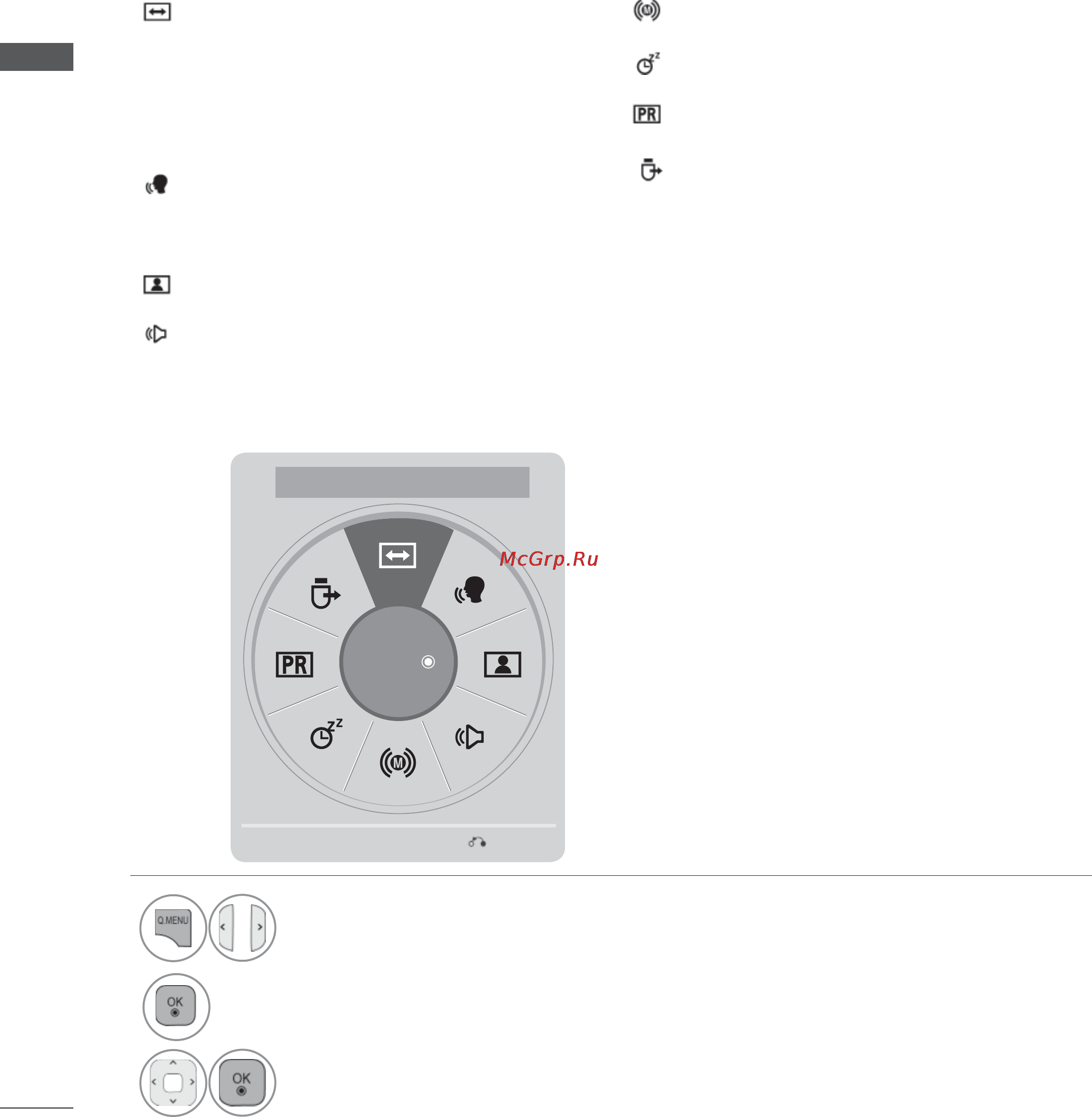 LG 55LD650 [94/275] Quick menu меню быстрого доступа