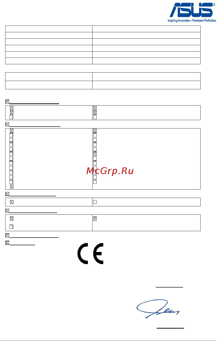 Asus K750JB-TY070H [110/111] Ec declaration of conformity
