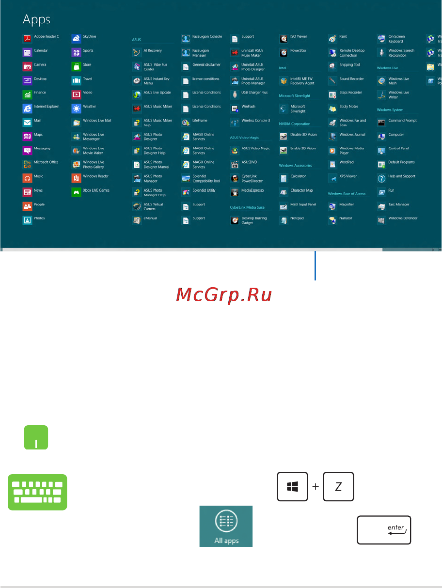Asus K750JB-TY070H [49/111] Accessing the apps screen