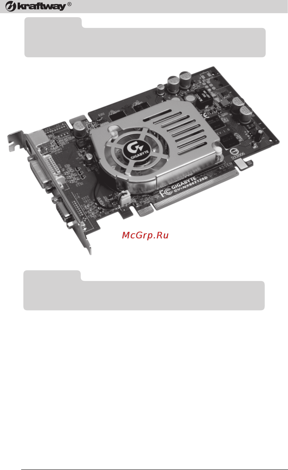 Kraftway Idea KR73 i5-4430/8/GTX760 [14/76] Э kraftway